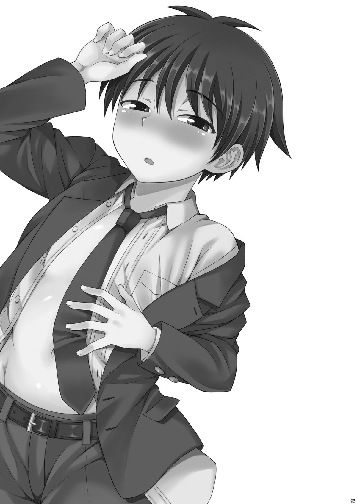 Omoi, Omoware. page 2 full