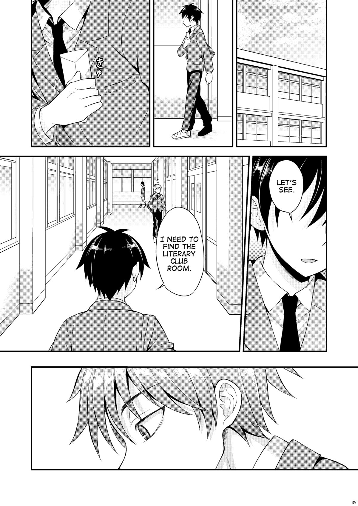 Omoi, Omoware. page 3 full