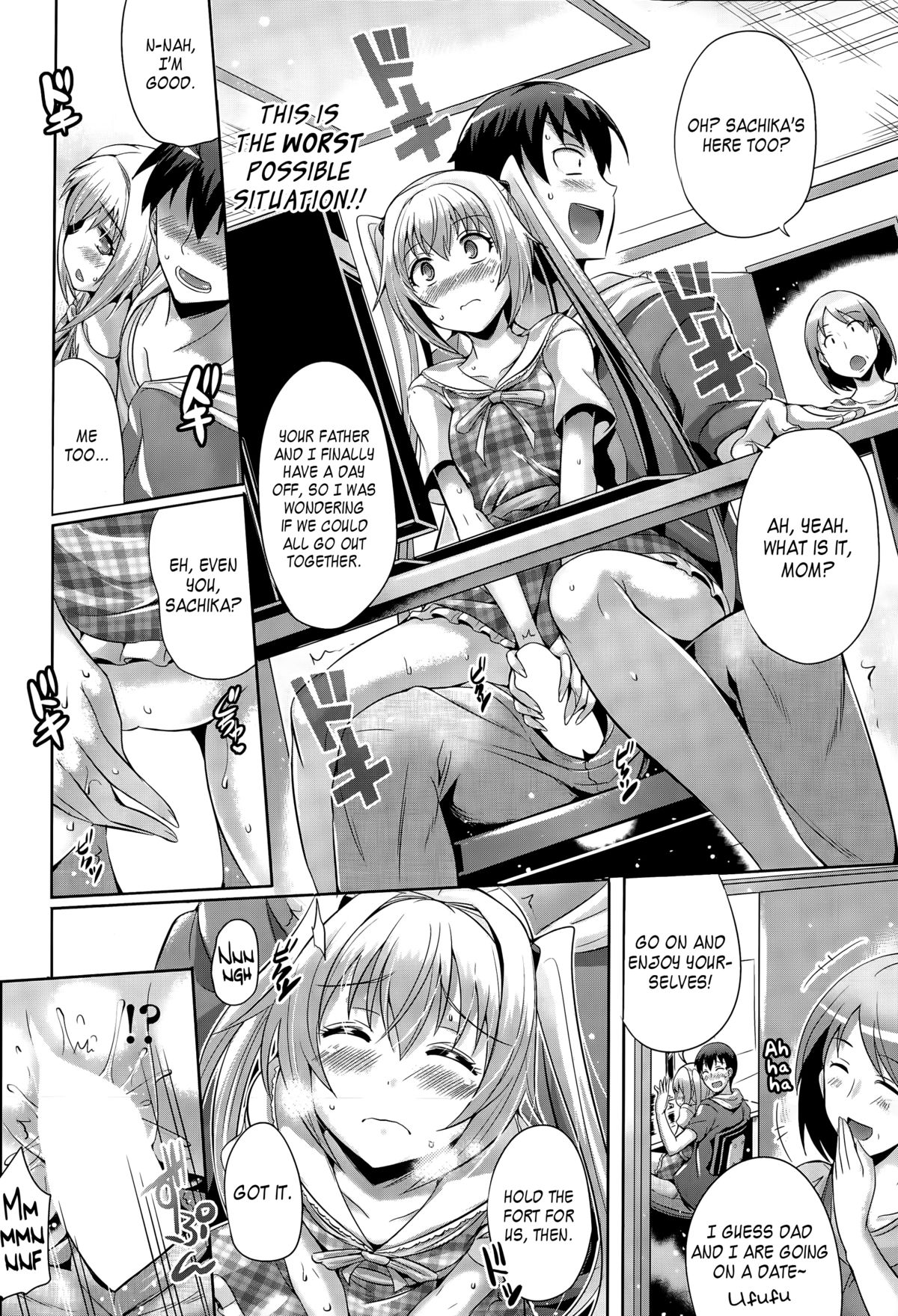 Ienai Asobi | Unspeakable Play page 4 full