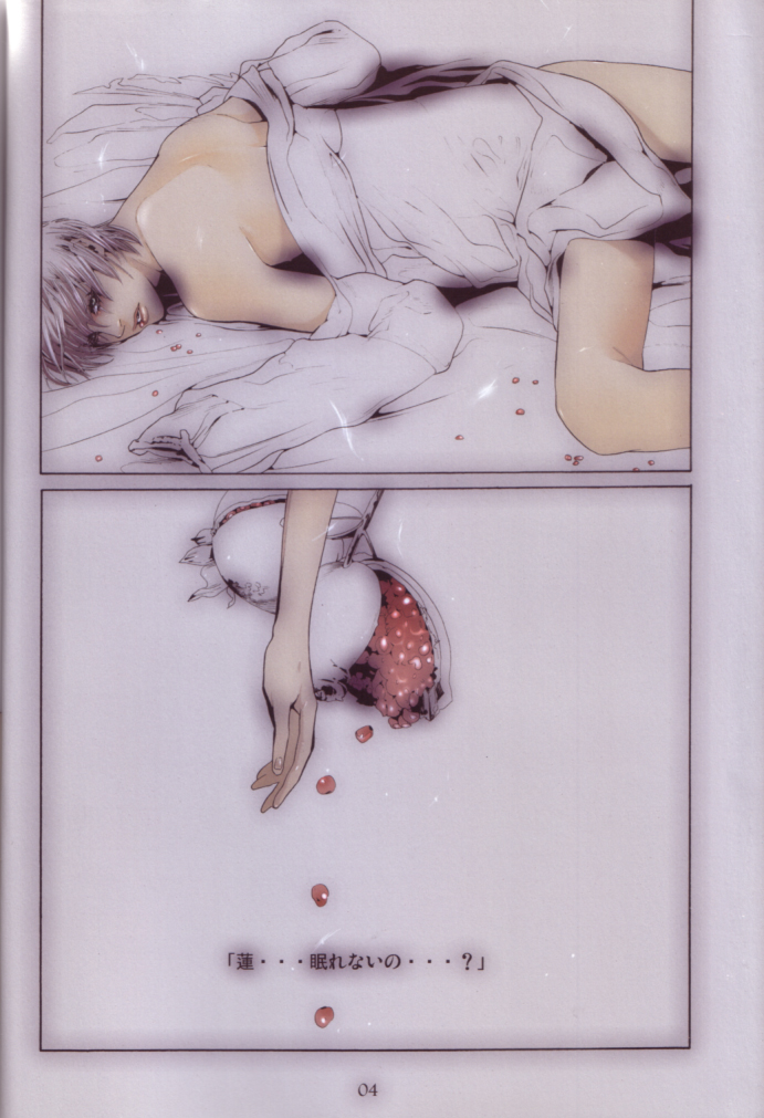 Honeycomb Child page 4 full