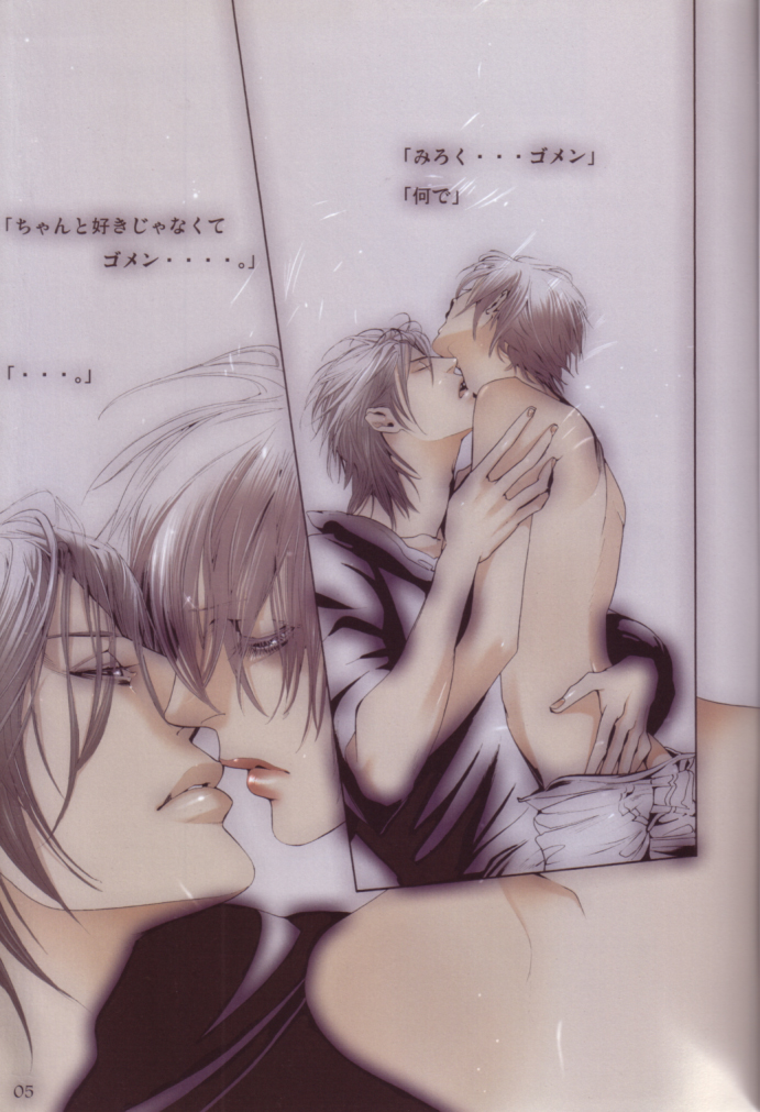 Honeycomb Child page 5 full