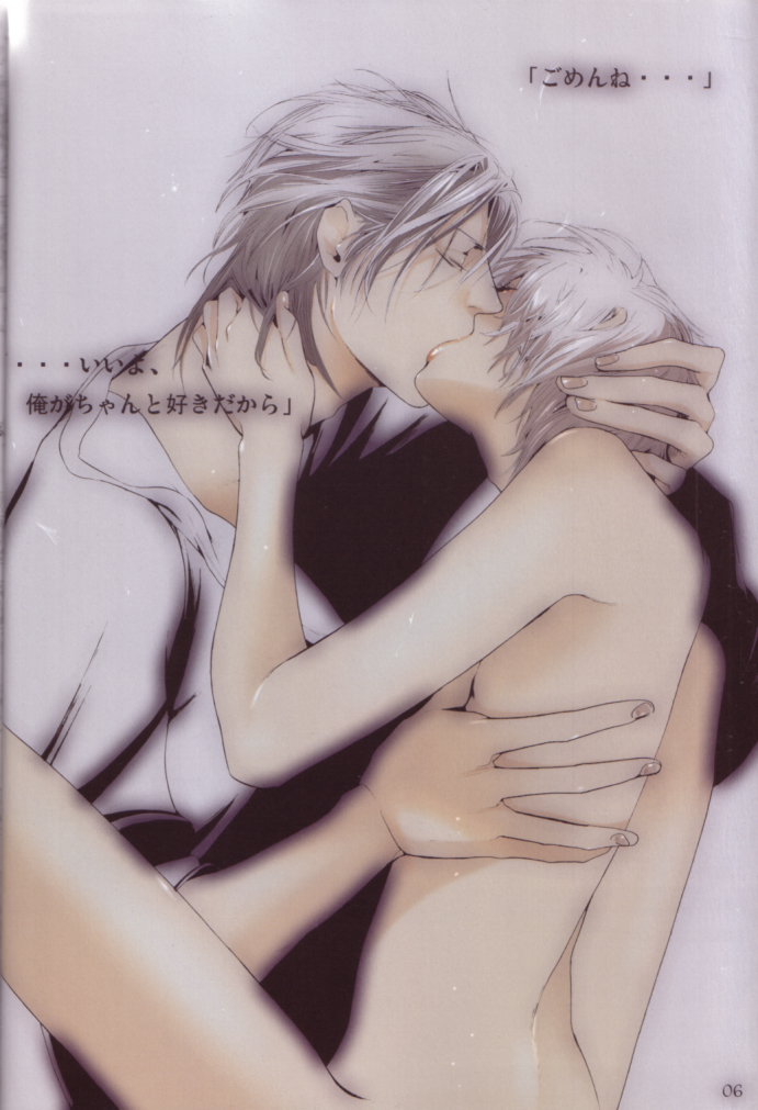 Honeycomb Child page 6 full