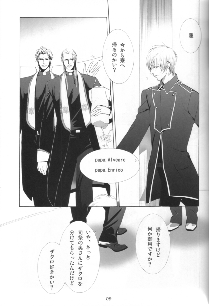 Honeycomb Child page 9 full