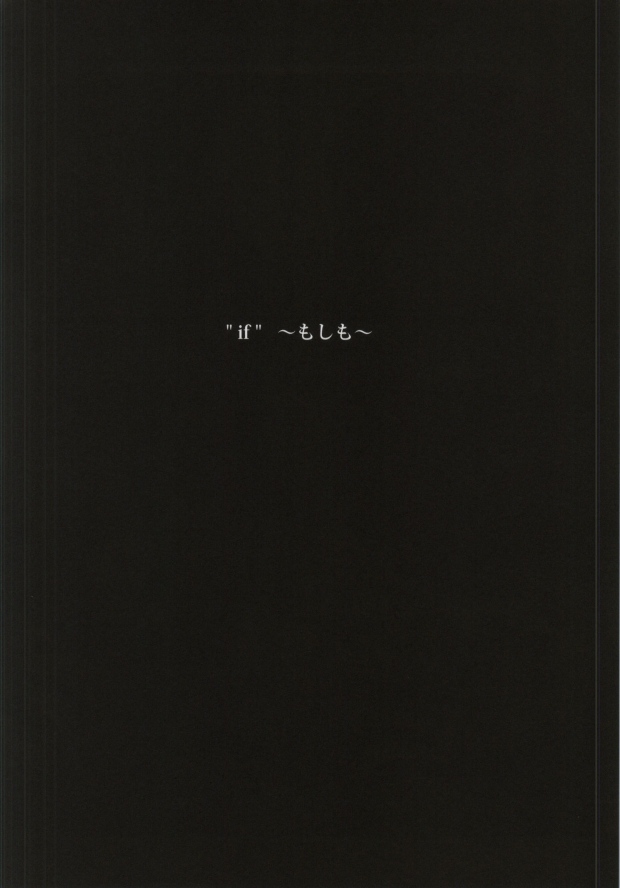 Honeymoon escape page 2 full