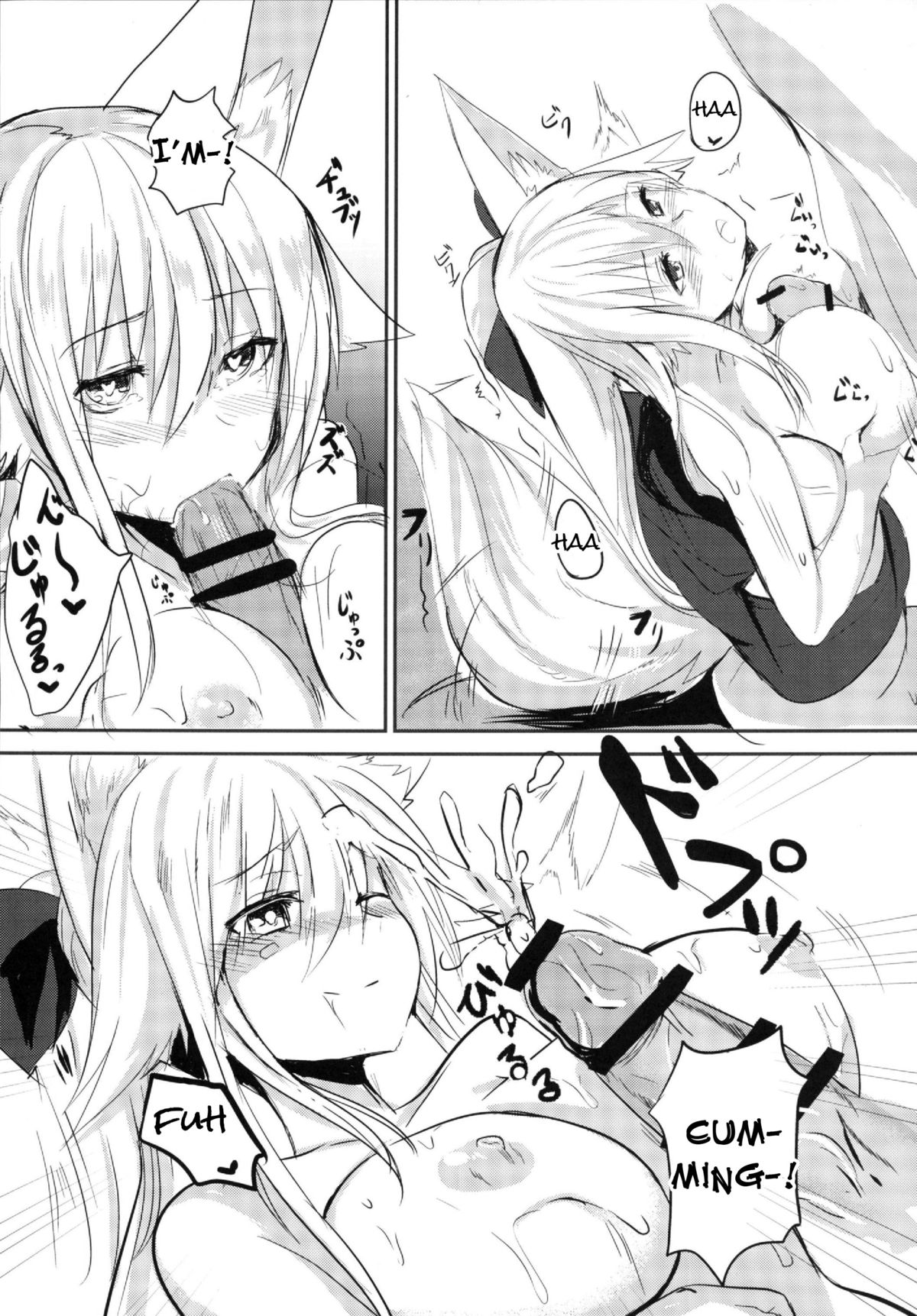 Osozaki no Hana Ni page 9 full