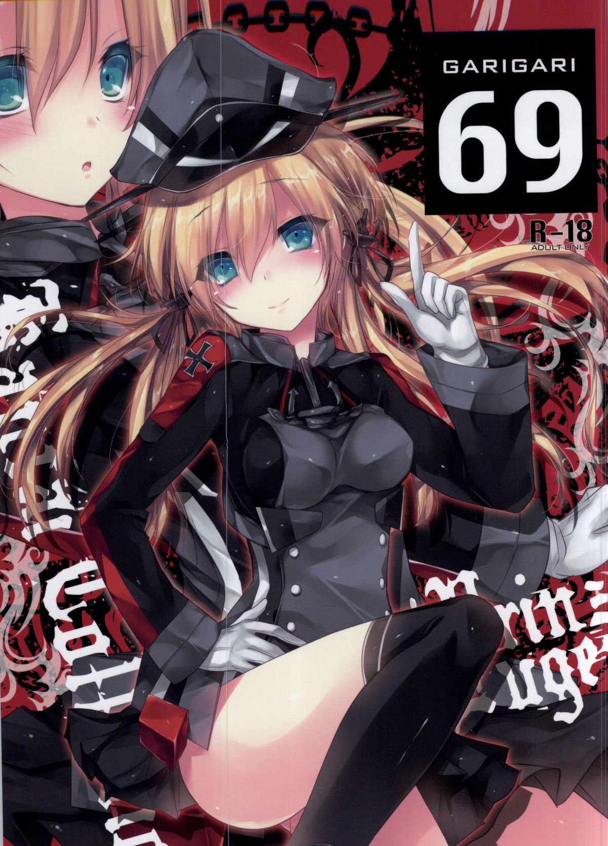 GARIGARI 69 page 1 full