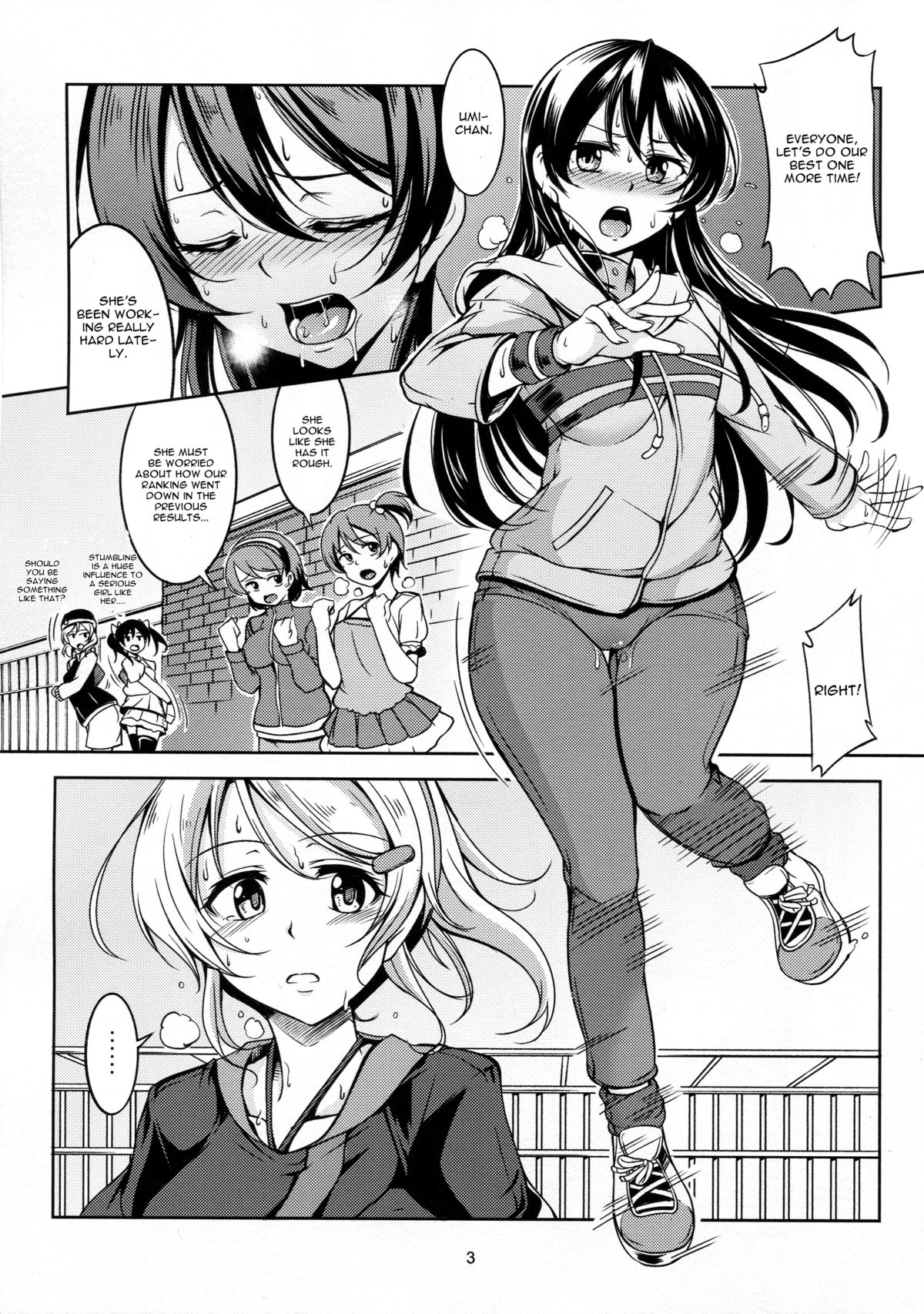 Haitoku no Rakuen - Immorality Paradise page 5 full