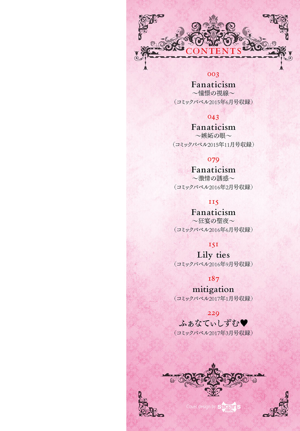 Fanaticism page 2 full