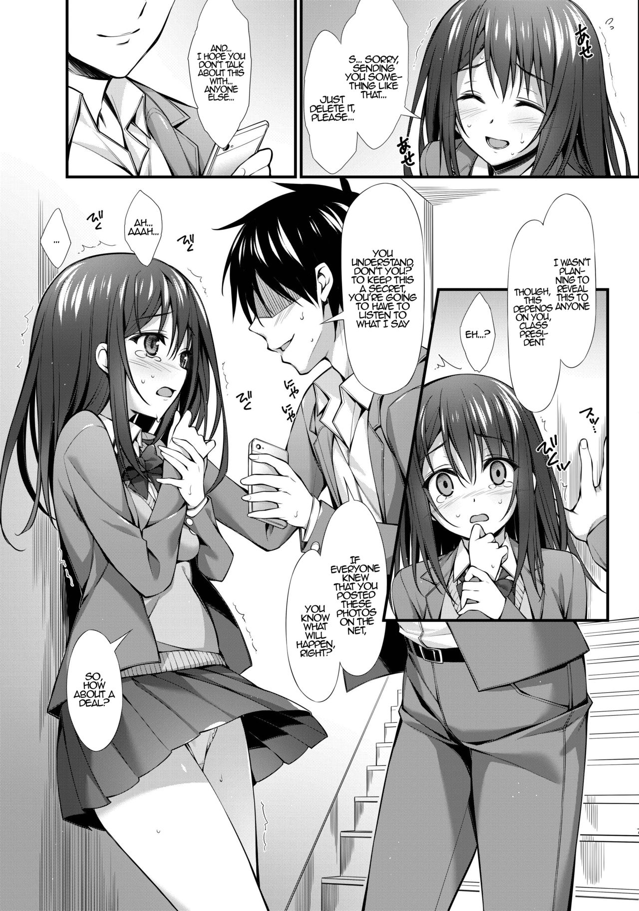 Classmate no Onnanoko kara Jidori Shashin Mitai nano ga Okurarete Kitanda kedo... | A Female Classmate Sent Her Selfie to Me... page 7 full