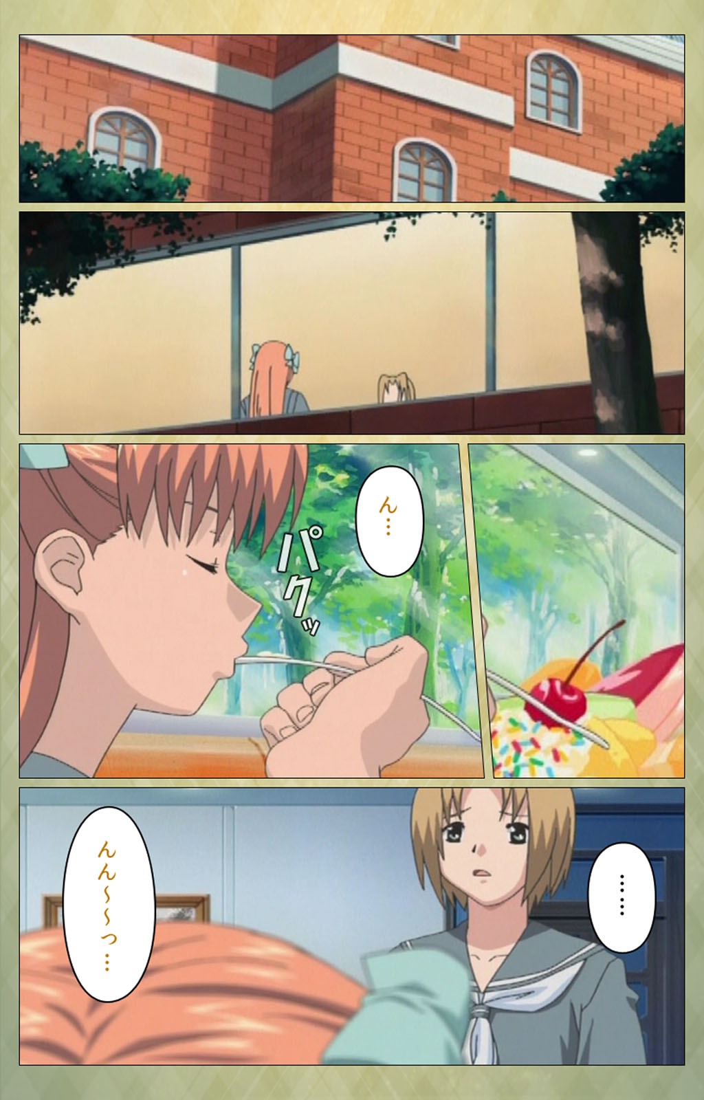 Shintaisou  etude.2 Complete Ban page 3 full