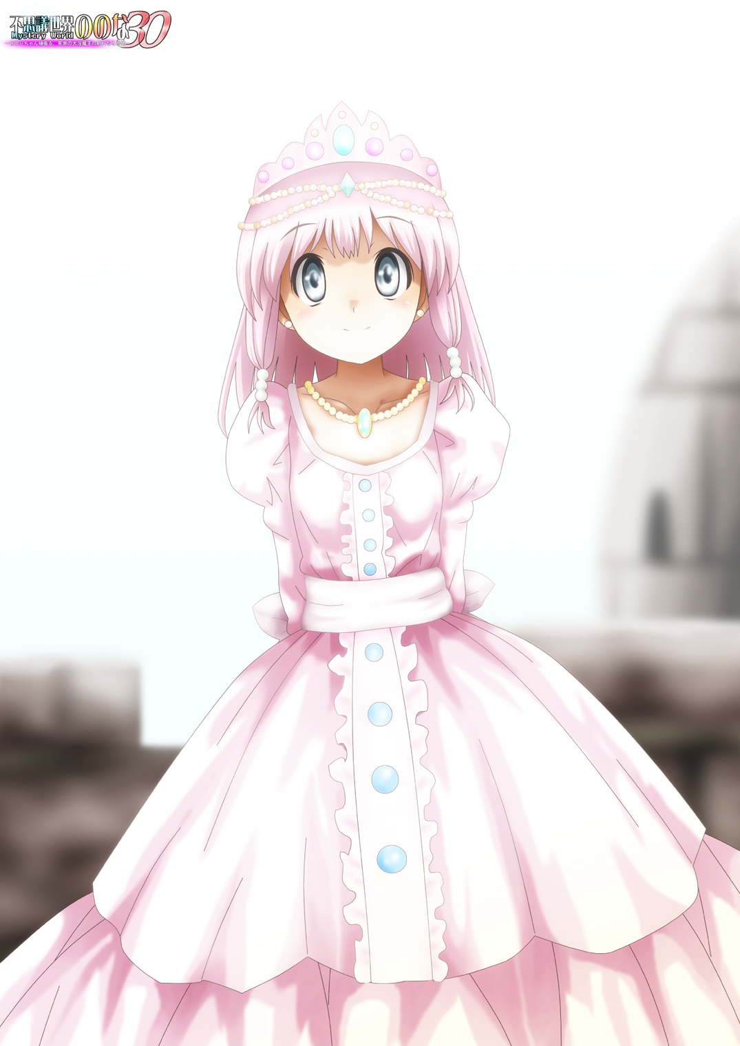 Fushigi Sekai -Mystery World- Nonona 30 ~Sayuri-chan Ganbaru, Shikai no Daiin Maou no Arata naru Kyoufu~ page 3 full