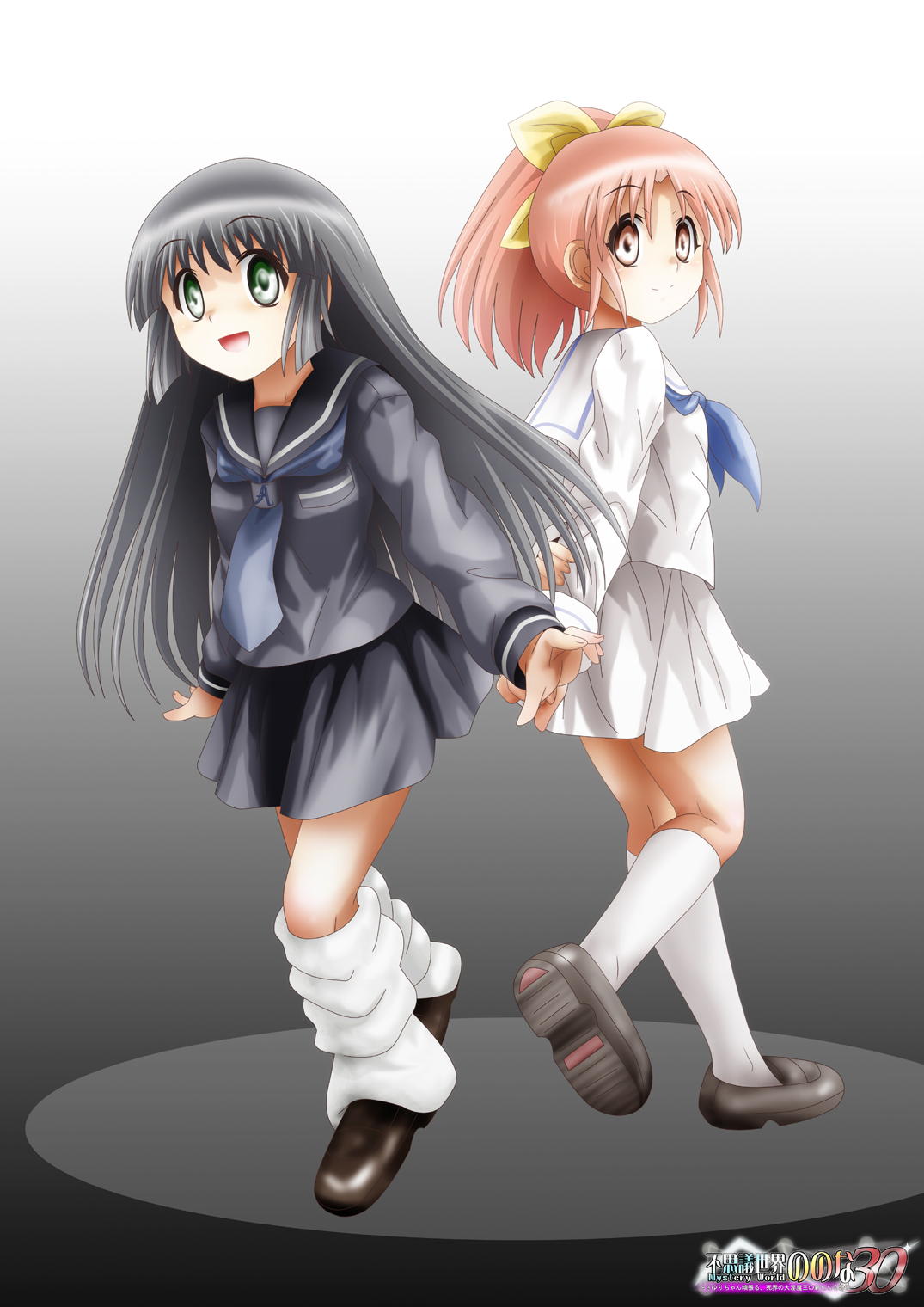 Fushigi Sekai -Mystery World- Nonona 30 ~Sayuri-chan Ganbaru, Shikai no Daiin Maou no Arata naru Kyoufu~ page 4 full