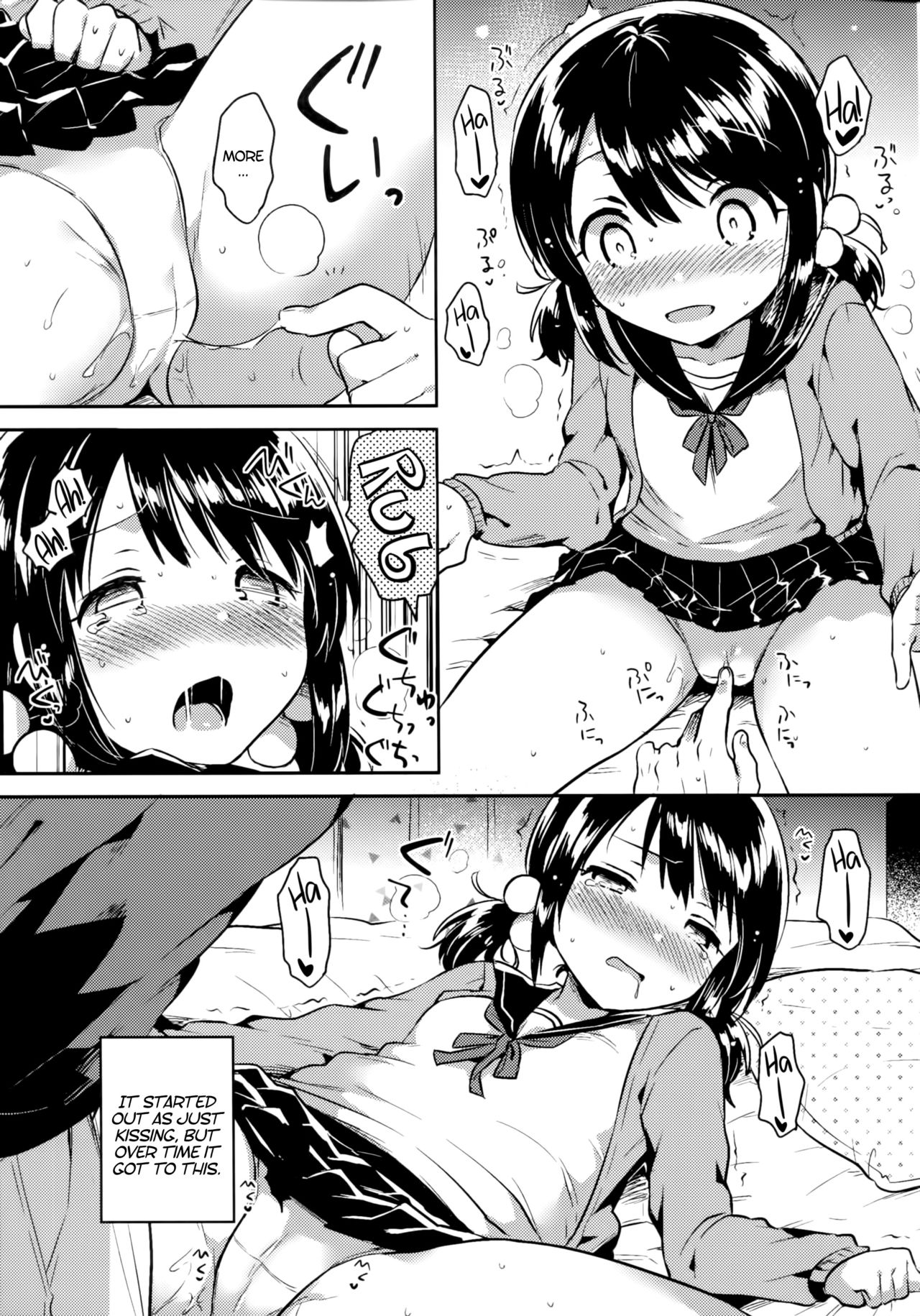 Imouto wa Sickness | My Little Sister is Sickly page 10 full