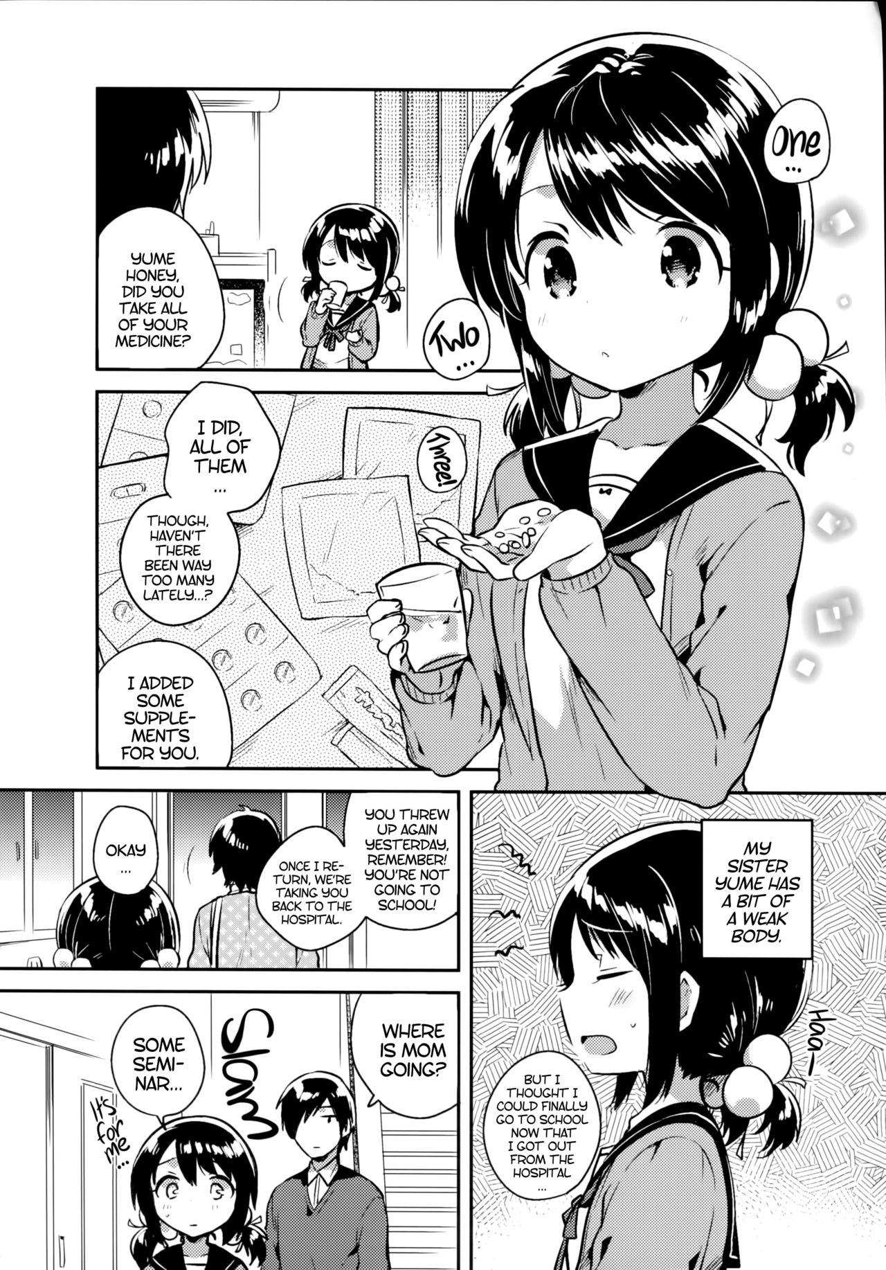 Imouto wa Sickness | My Little Sister is Sickly page 5 full