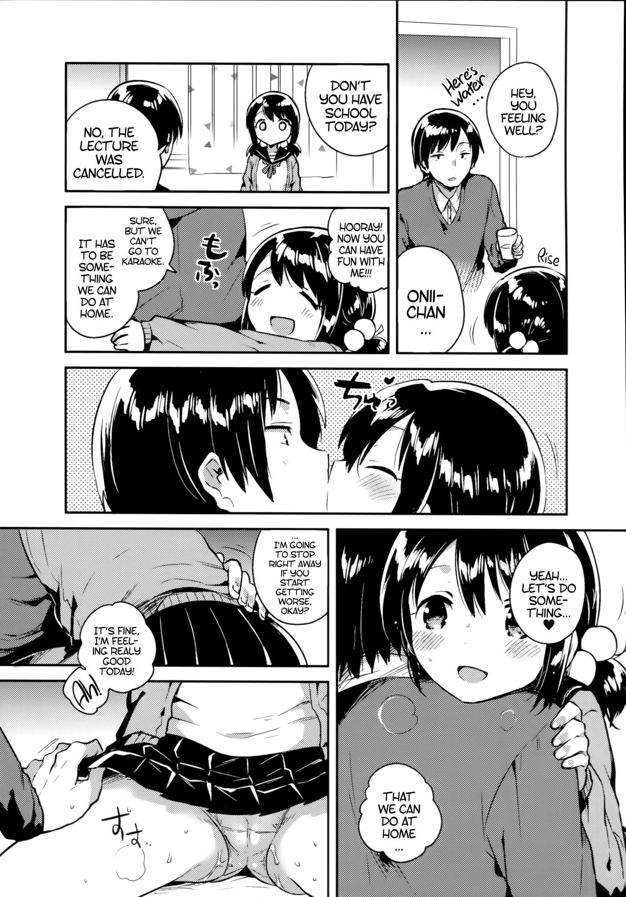 Imouto wa Sickness | My Little Sister is Sickly page 9 full