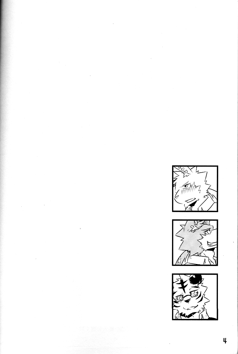 Break Time Accident page 3 full