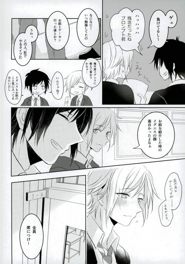 Complex Verse page 7 full