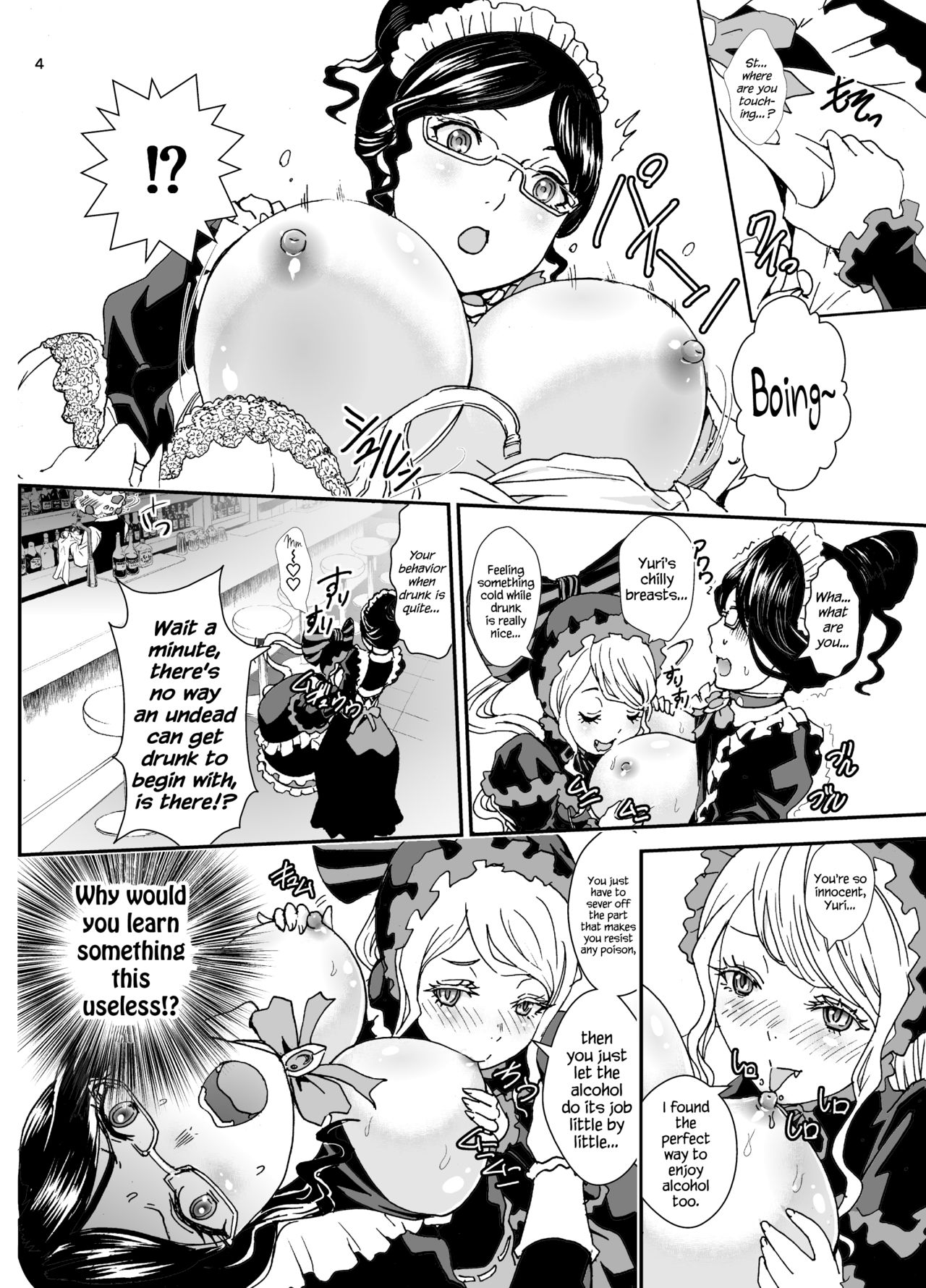 Nazarick Biyori 3 page 4 full