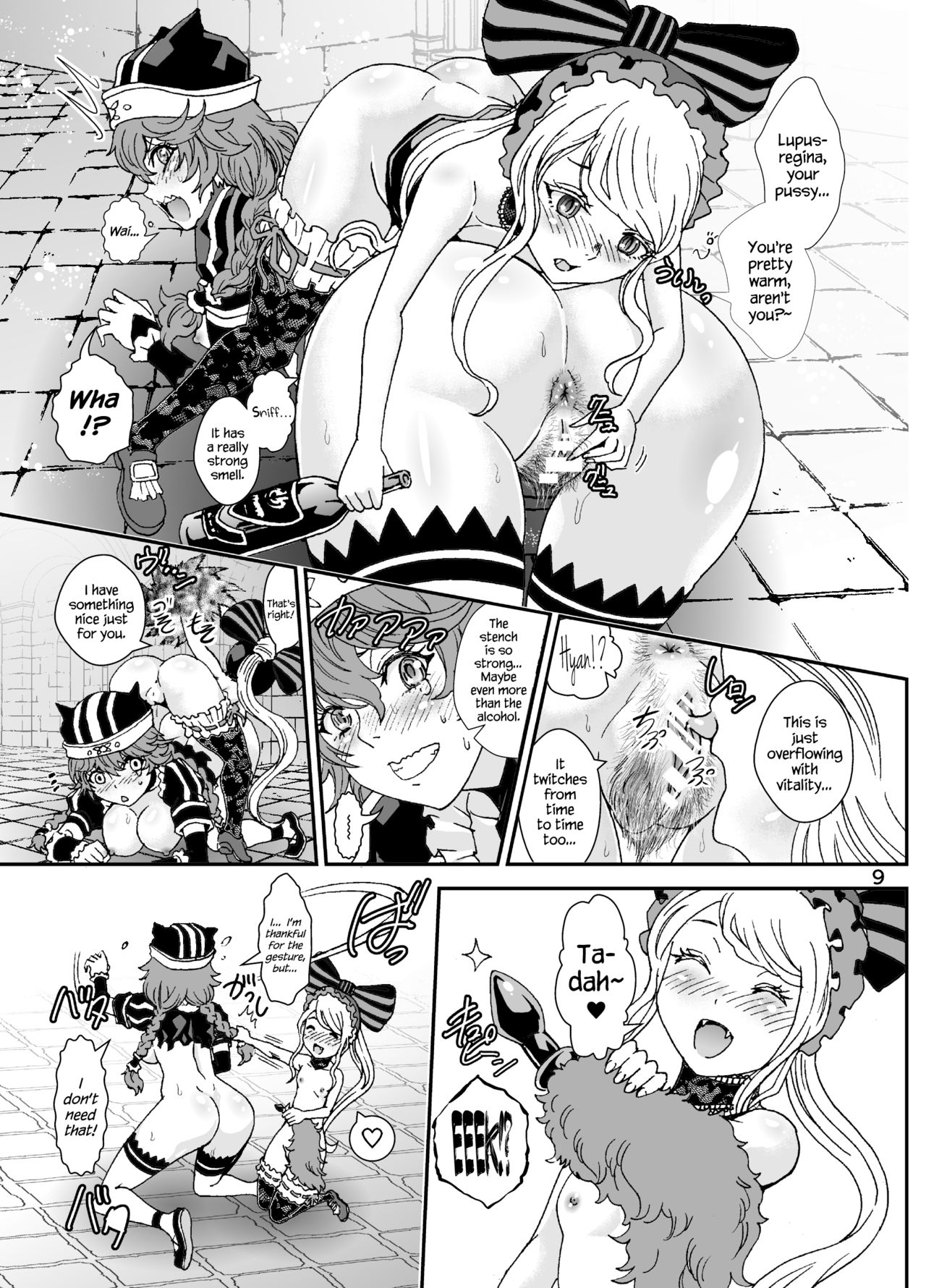 Nazarick Biyori 3 page 9 full
