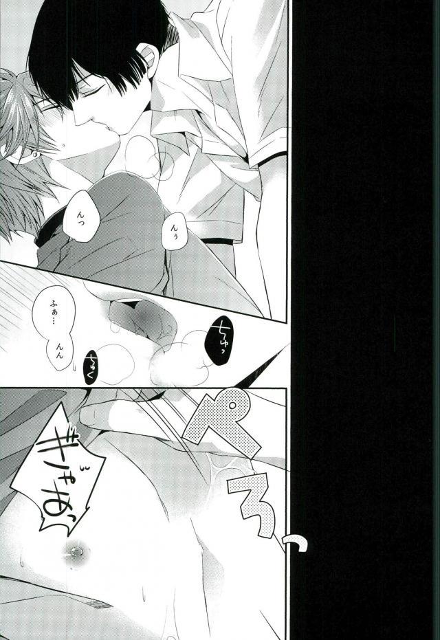 Ore no Chikubi ga SPARKING!! page 10 full