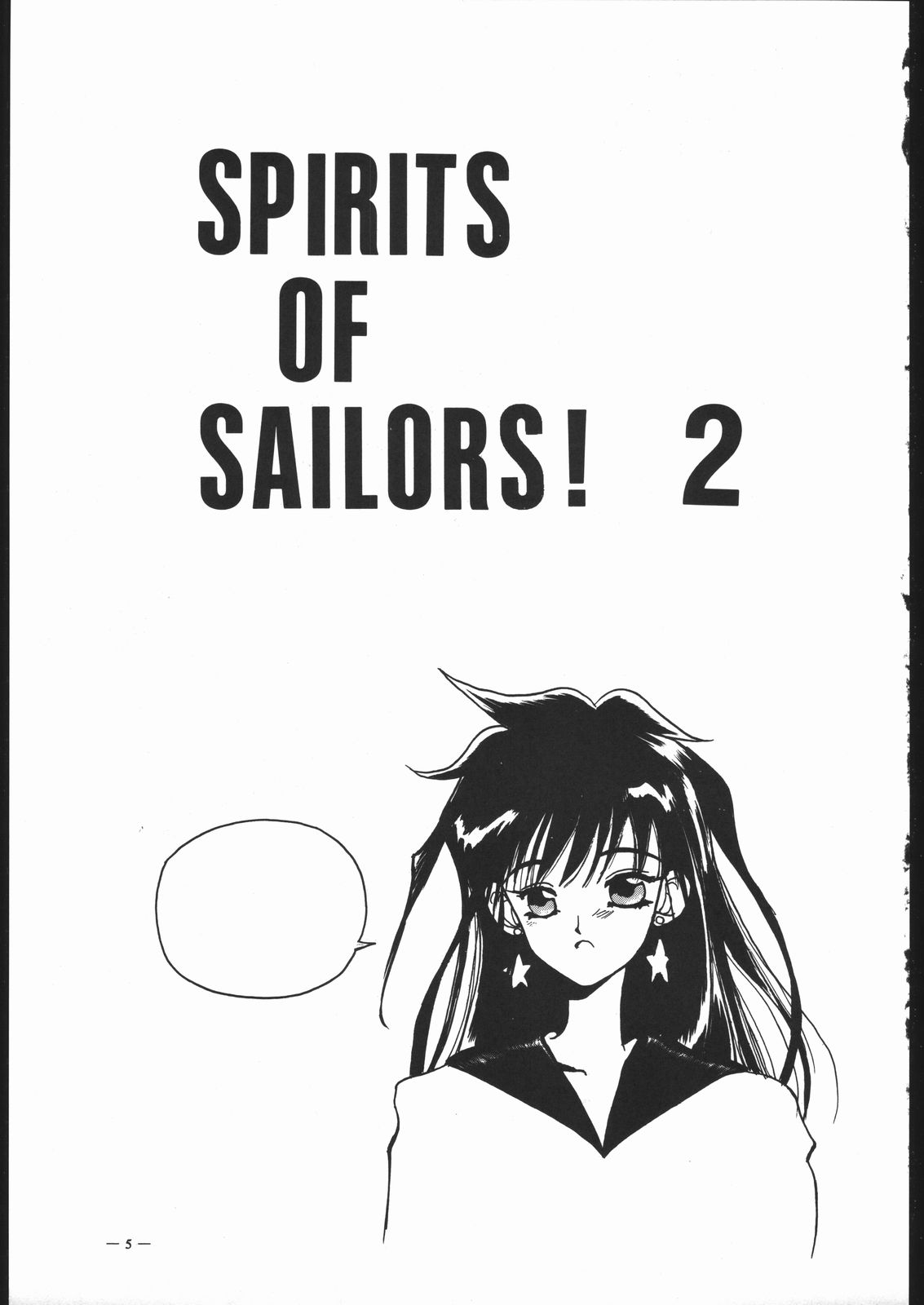 Spirits of Sailors! 2 page 2 full