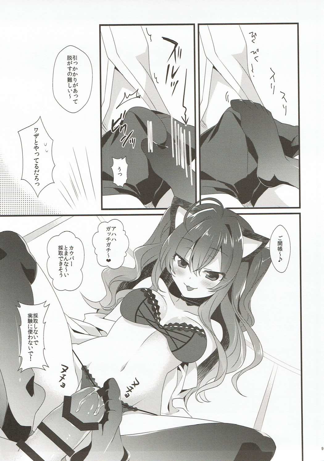 Aldehyde page 8 full