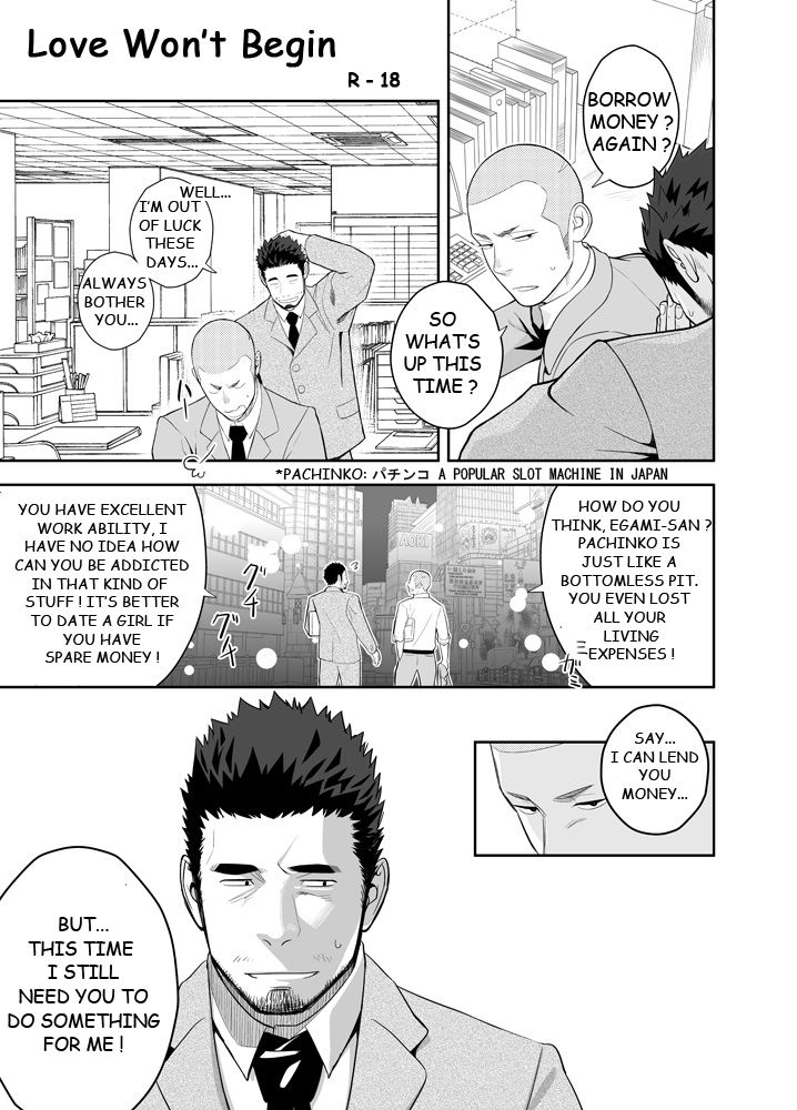 Koi ga Hajimaranai | Love Won't Begin page 1 full