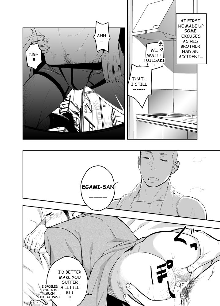 Koi ga Hajimaranai | Love Won't Begin page 2 full