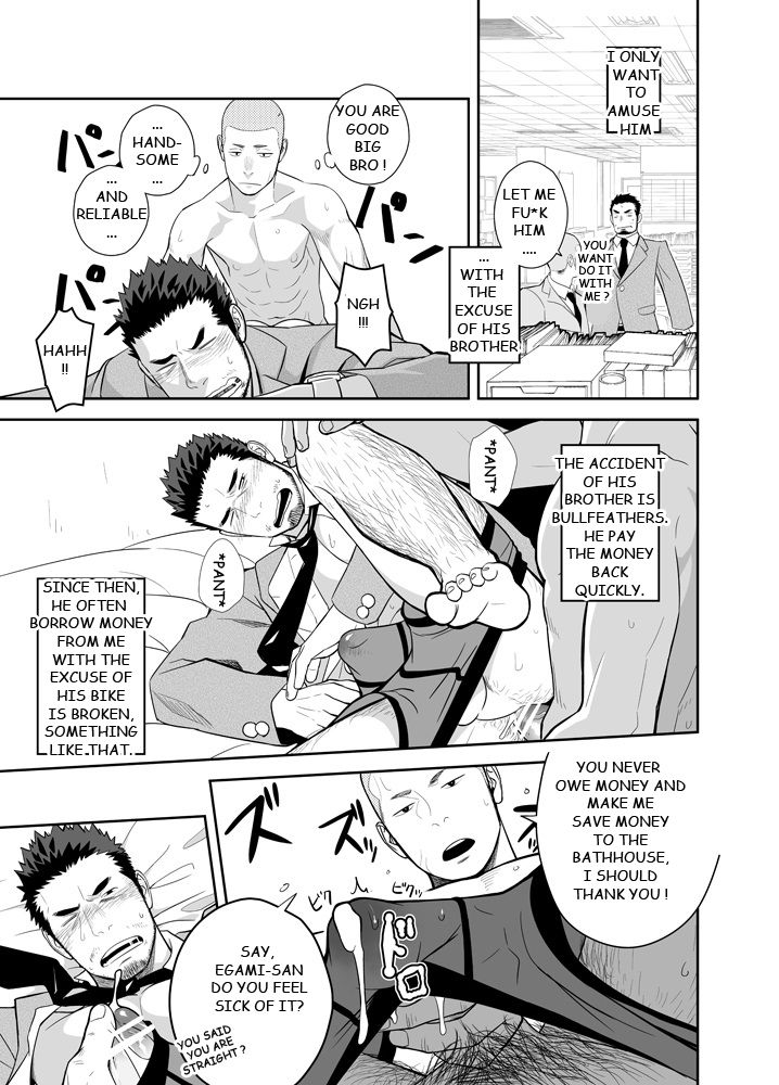 Koi ga Hajimaranai | Love Won't Begin page 3 full