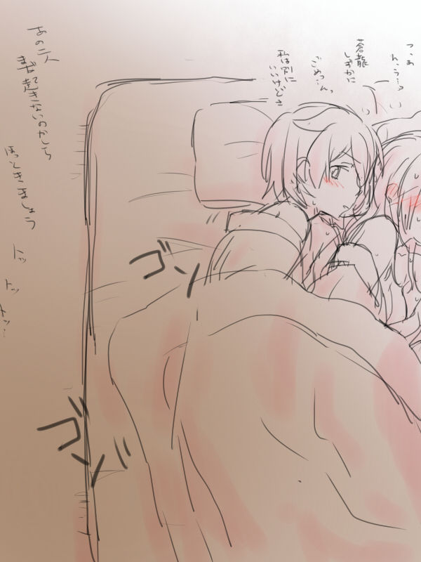 Shougatsu Souhi page 7 full