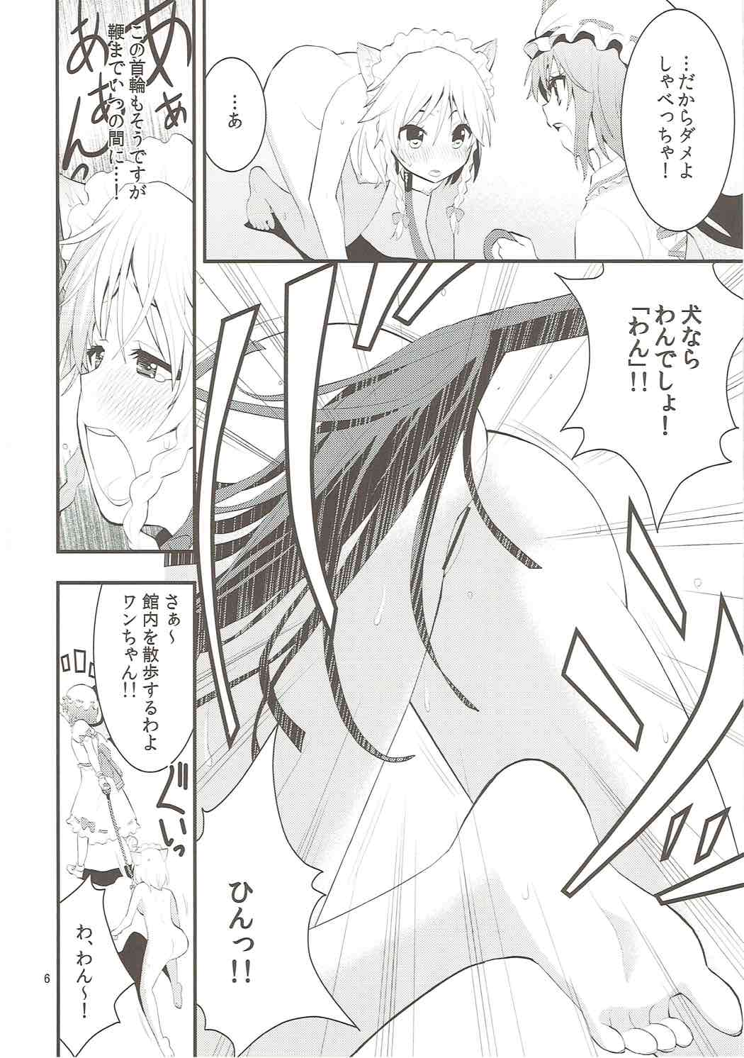 Luna Dial page 7 full