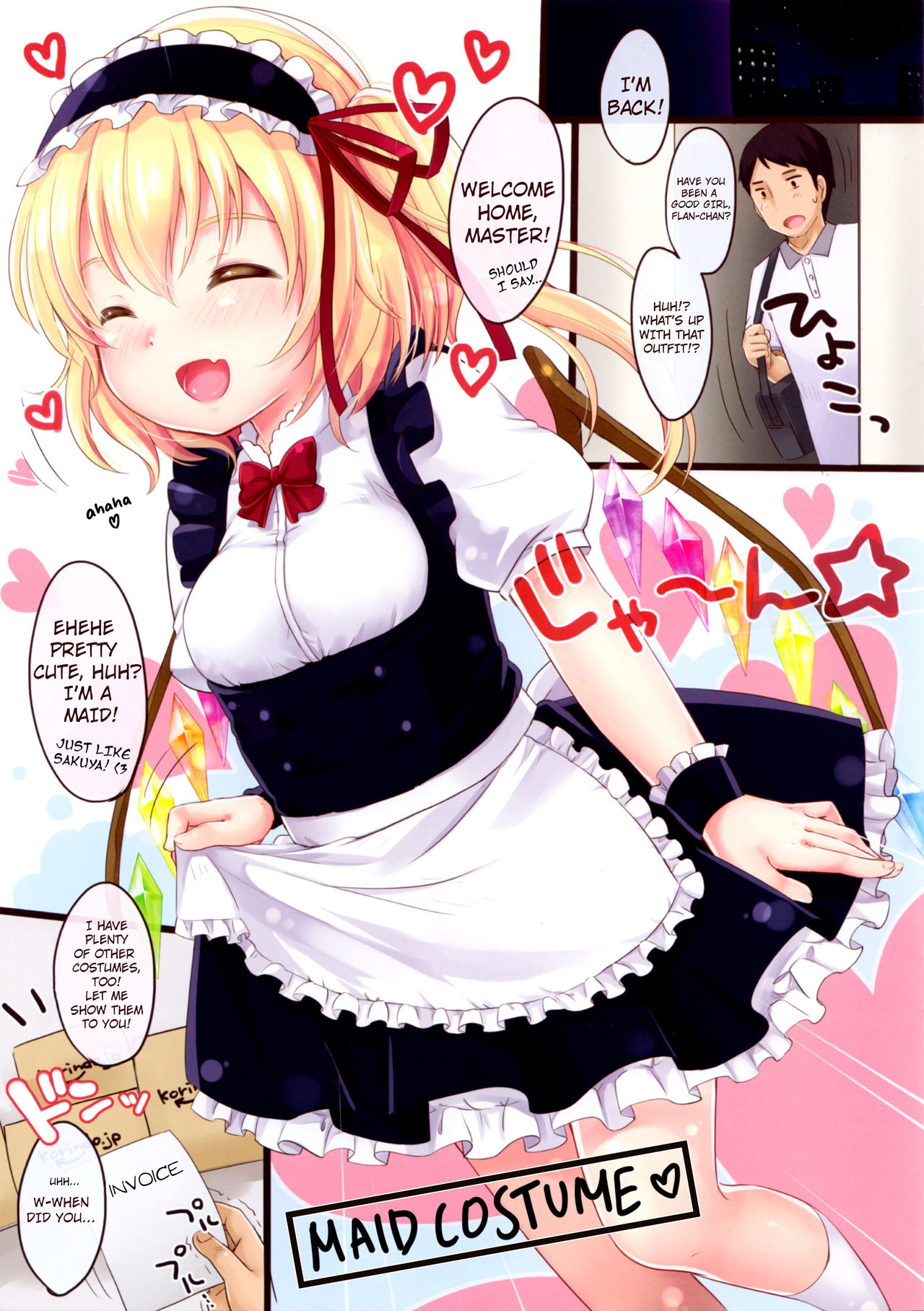 Flan-chan High! page 2 full
