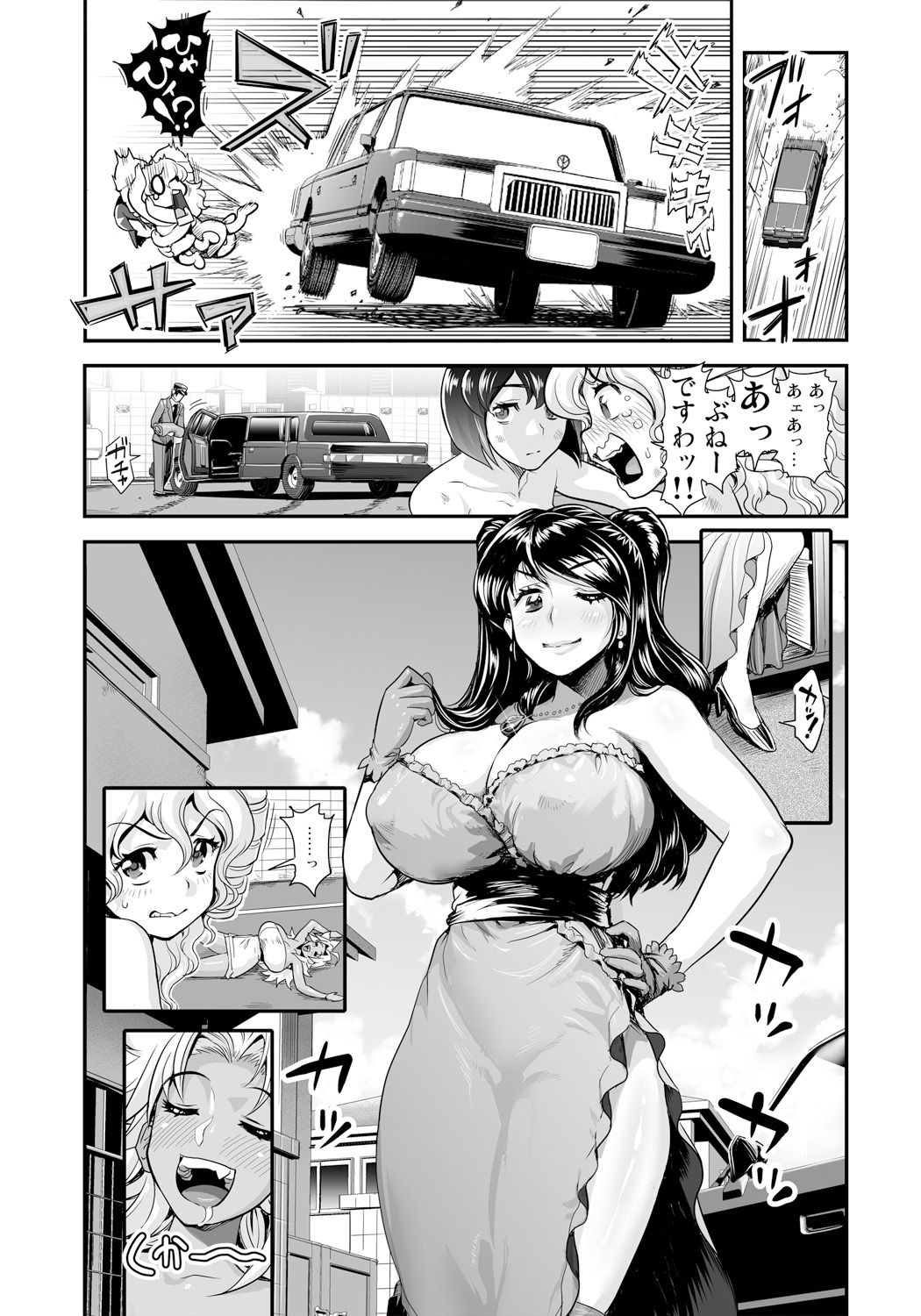 Energy Kyo-ka!! ~Bakunyuu JK. Gachizeme Hatsujouchuu!~ Rachel Toujou! Shoukan o Kakete Lotion Mamire no Doutei Tokumori Match!! page 5 full