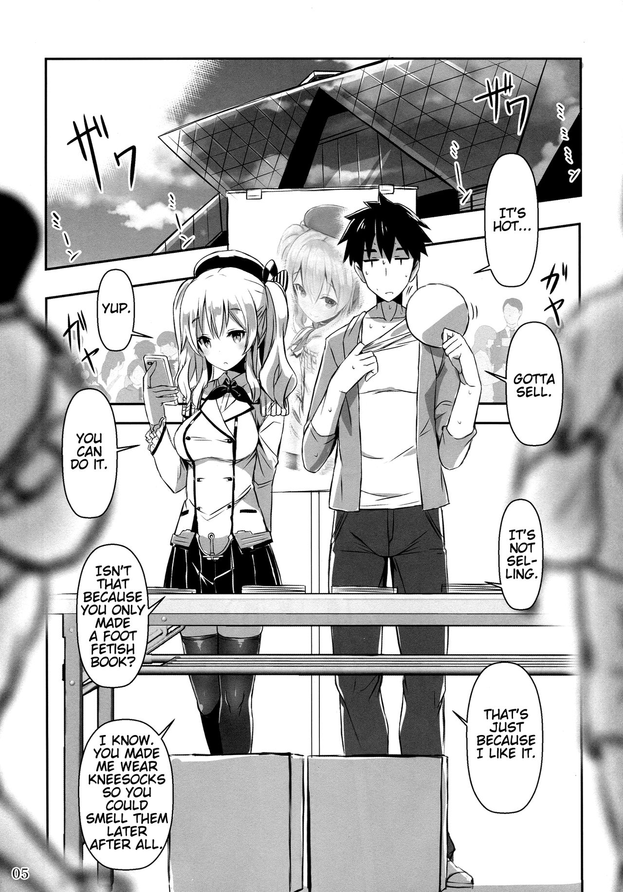 AshiFeti Sakka to Layer Kanojo. page 4 full
