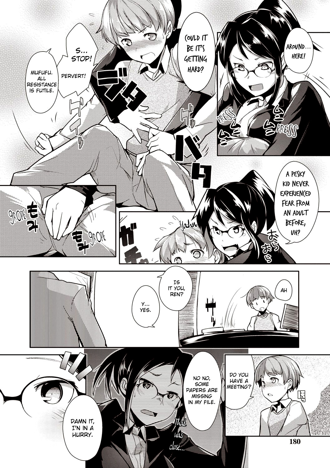 Ore no Hisho! | My Secretary! page 6 full