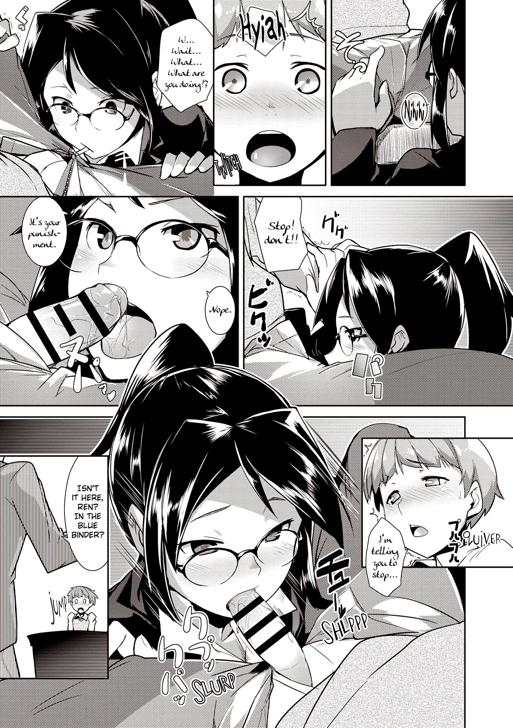 Ore no Hisho! | My Secretary! page 7 full