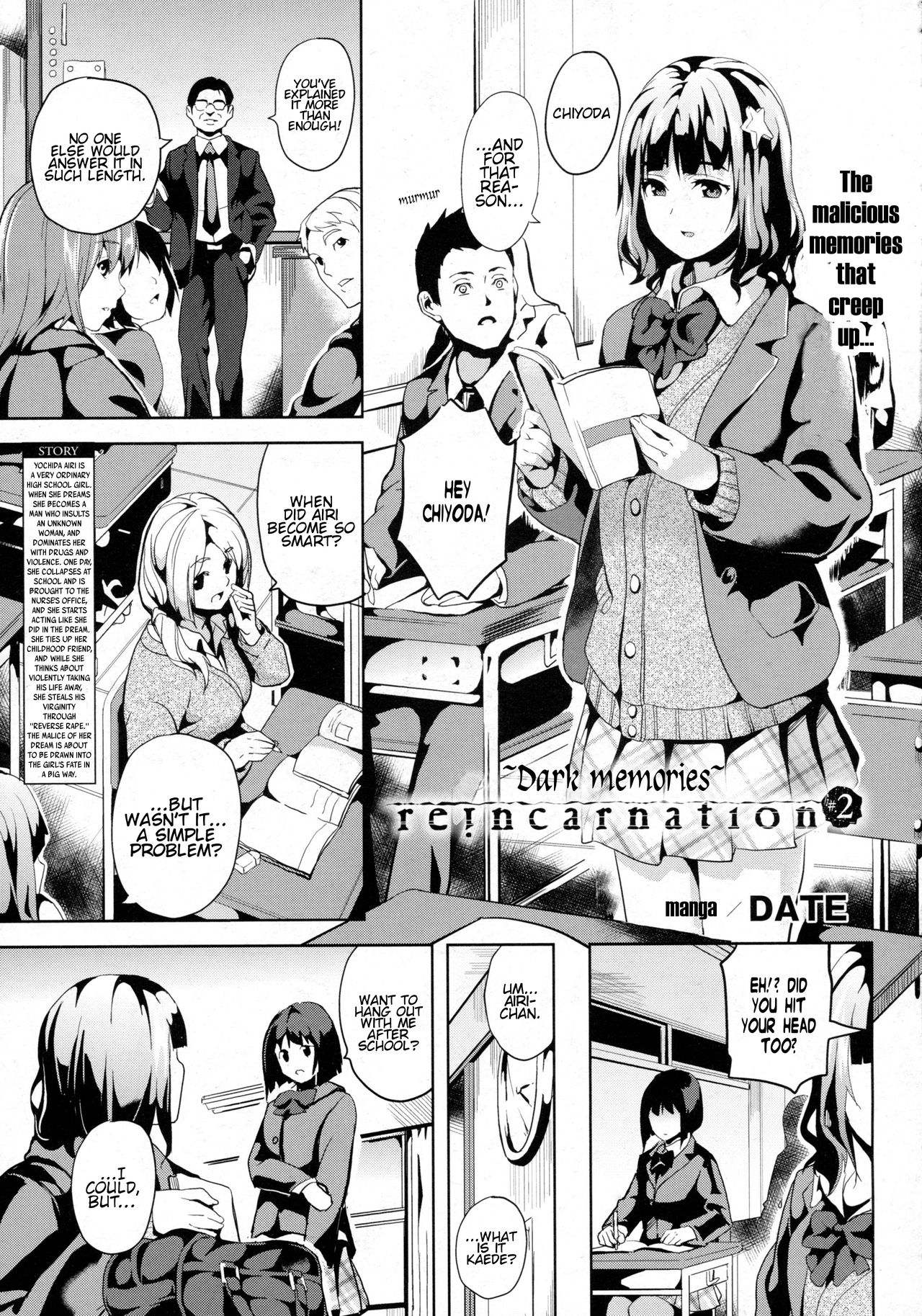 reincarnation ~Kuroi Kioku~ #2 page 1 full