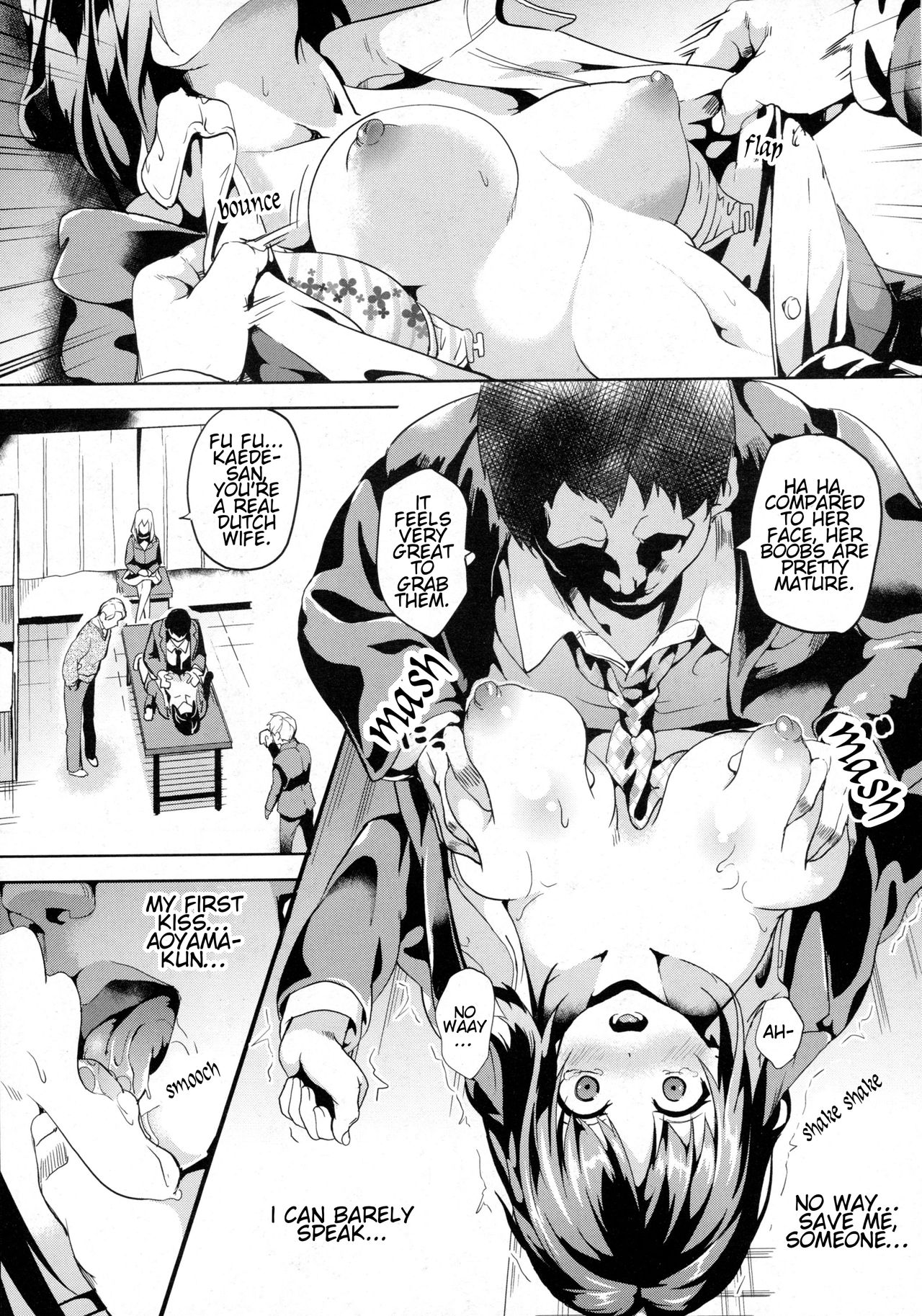 reincarnation ~Kuroi Kioku~ #2 page 9 full