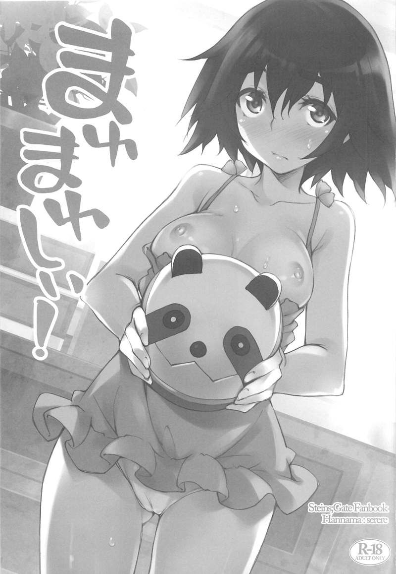 Mayu Mayushii! page 2 full