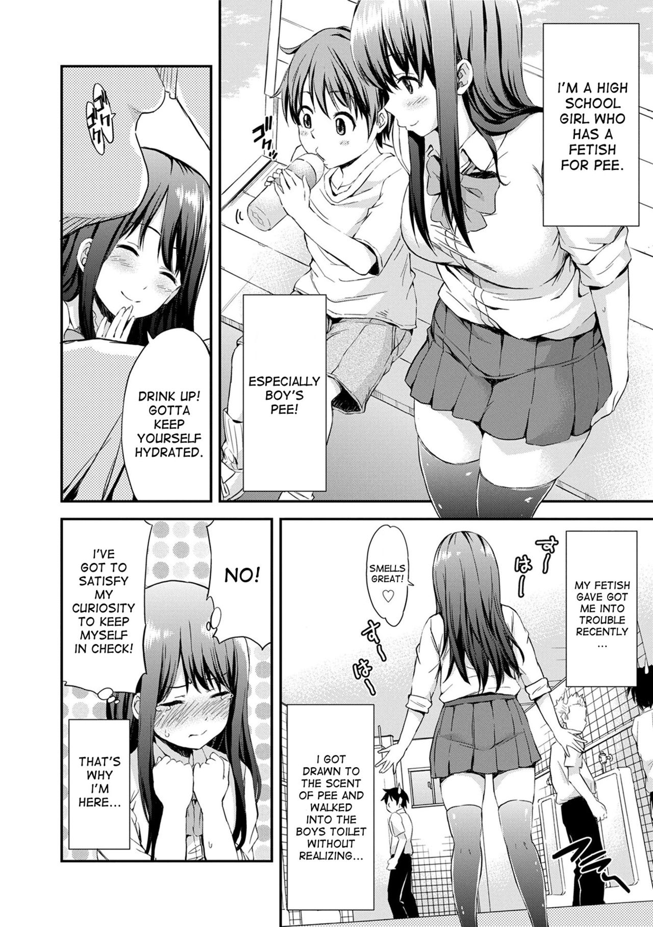 Onee-chan no Naka de Oshikko Shite! | Come Pee Inside Onee-chan! page 2 full