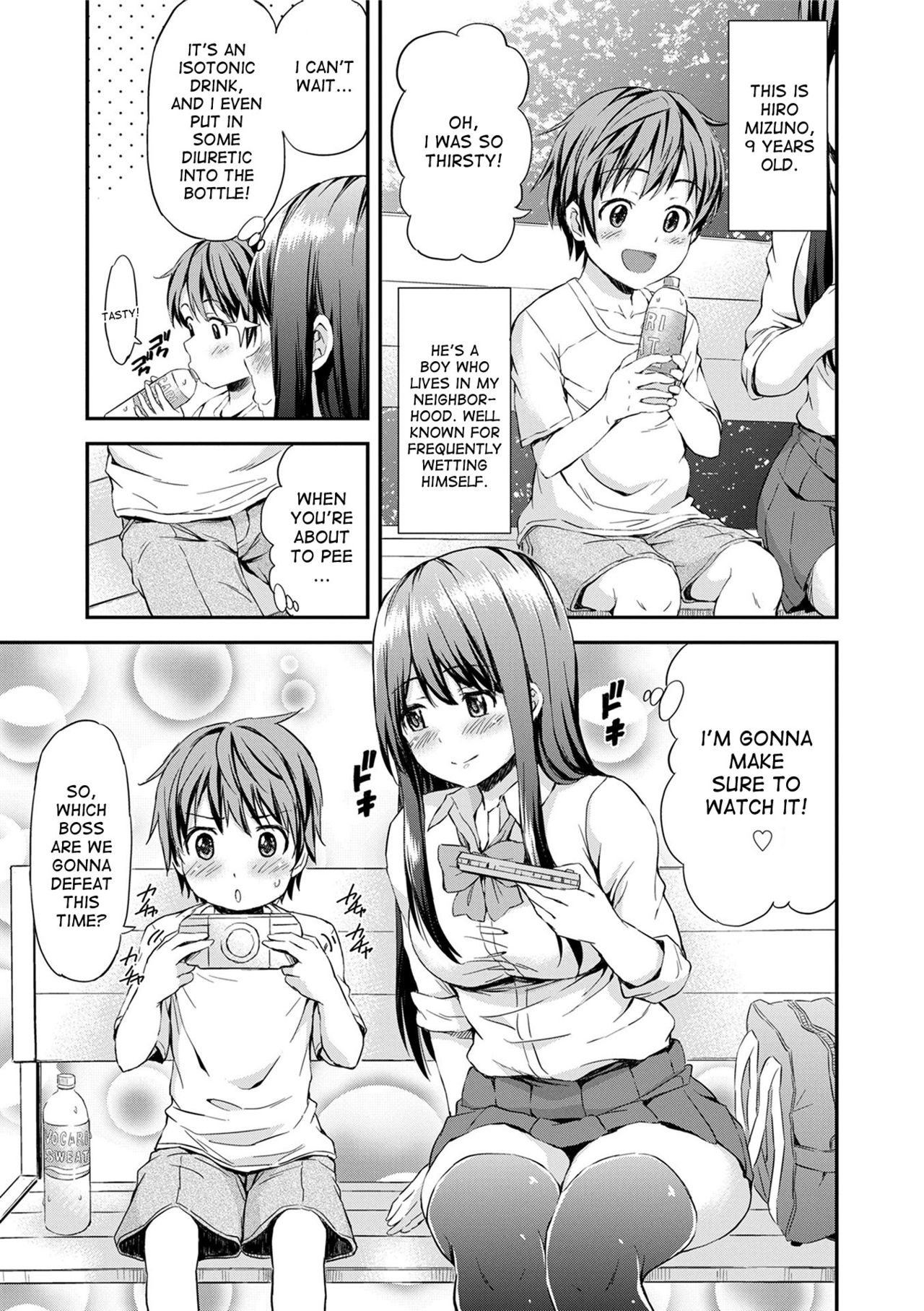 Onee-chan no Naka de Oshikko Shite! | Come Pee Inside Onee-chan! page 3 full