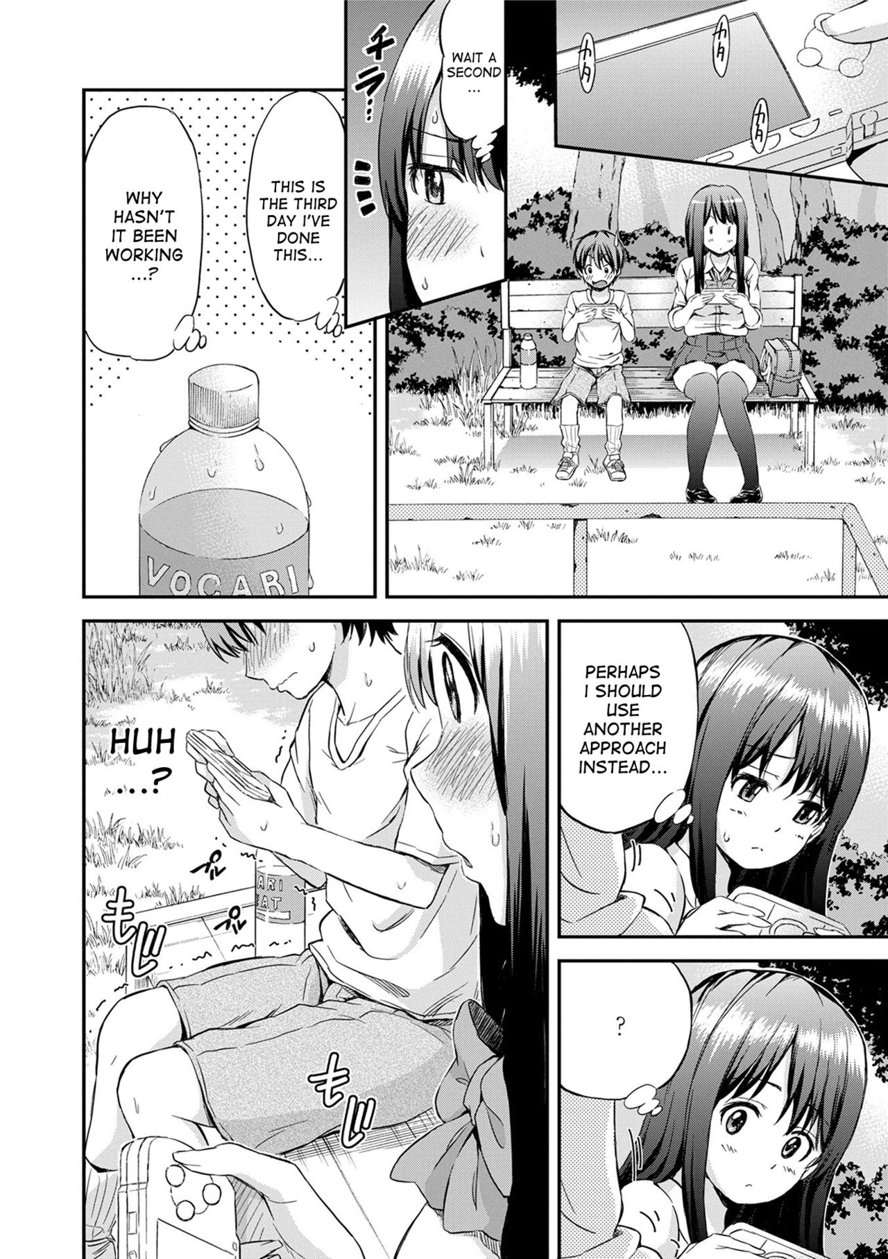 Onee-chan no Naka de Oshikko Shite! | Come Pee Inside Onee-chan! page 4 full