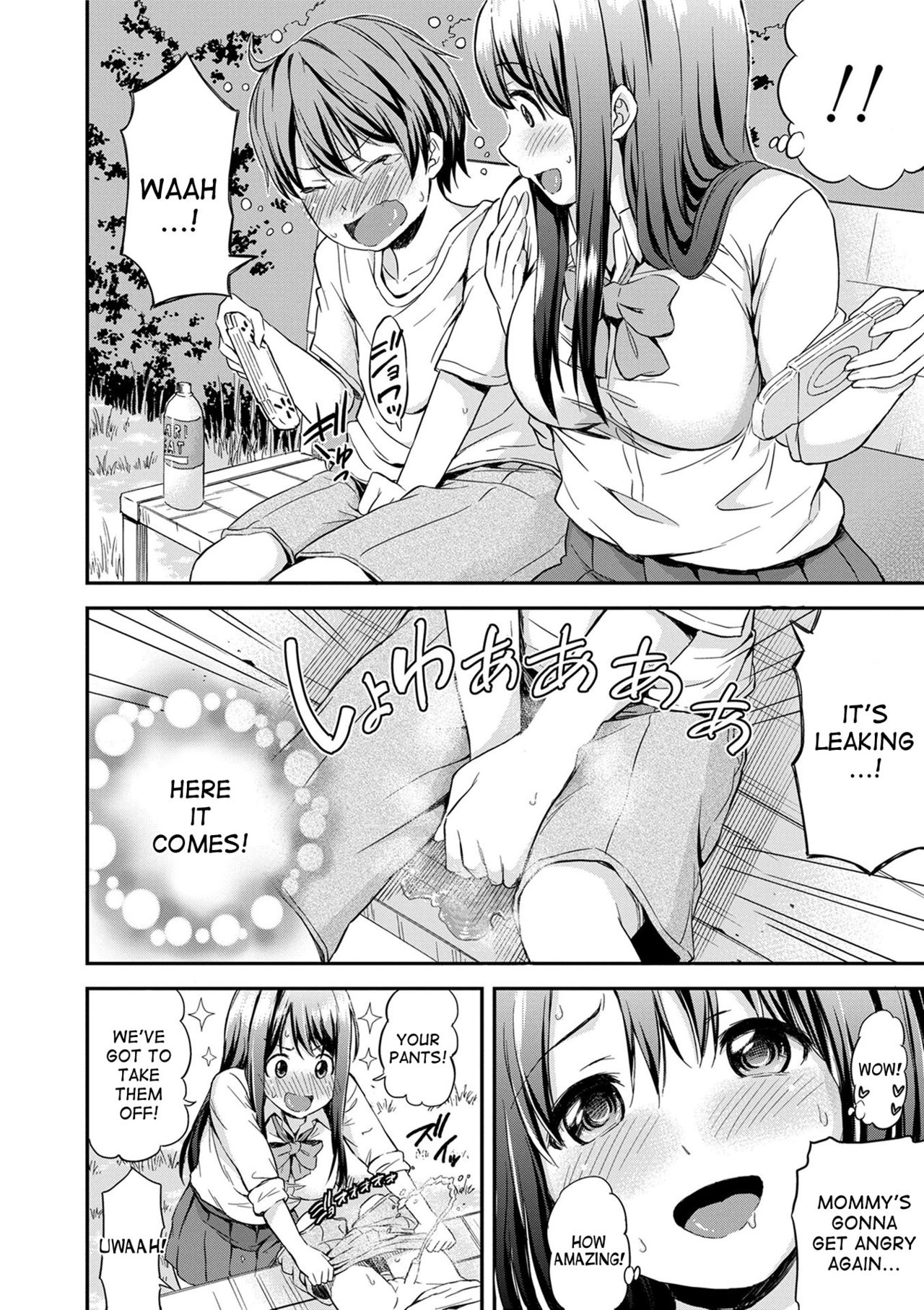 Onee-chan no Naka de Oshikko Shite! | Come Pee Inside Onee-chan! page 6 full