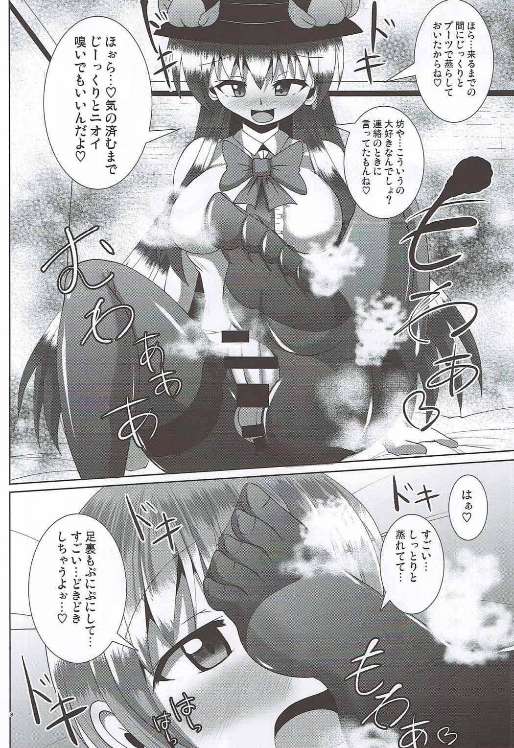 Futanari Tenshi-chan ni Fumarete Horareru Hon page 6 full