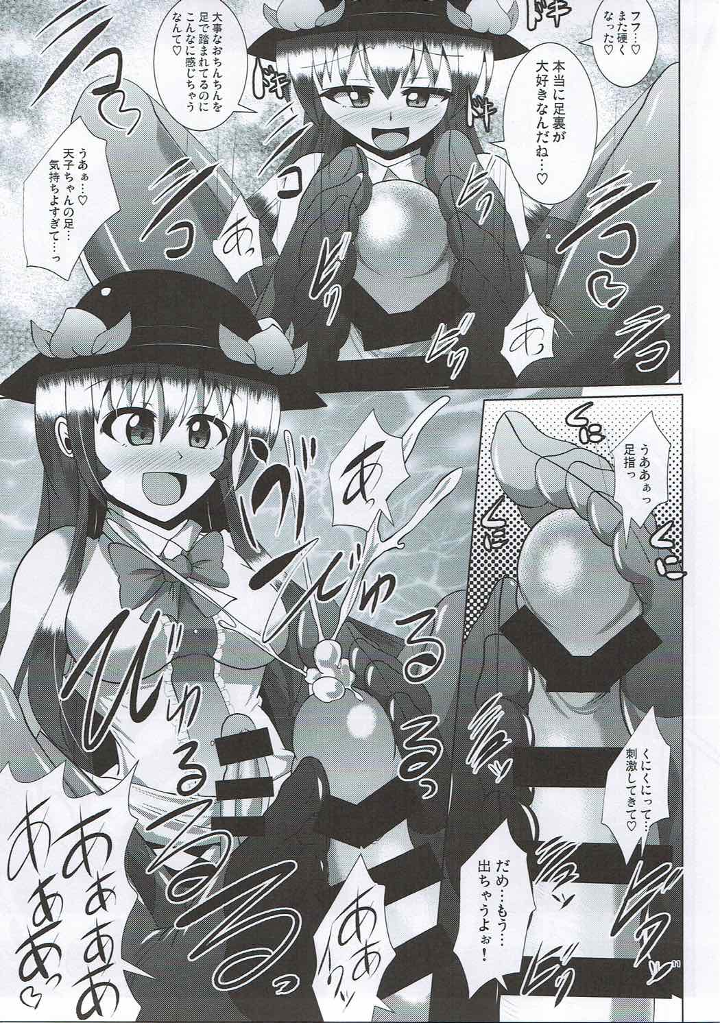 Futanari Tenshi-chan ni Fumarete Horareru Hon page 9 full