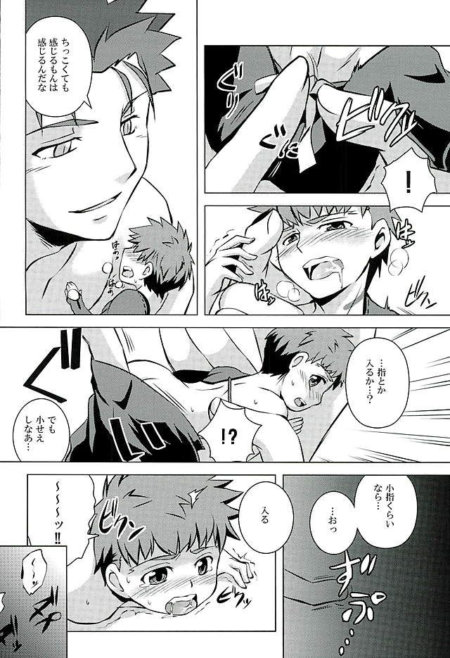 Little's page 10 full