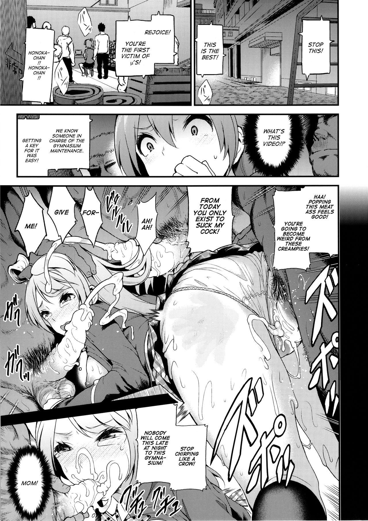 SukuSeku! 2-jigenme page 2 full