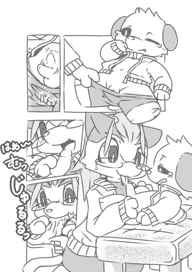 Sensei to ○○ page 3 full