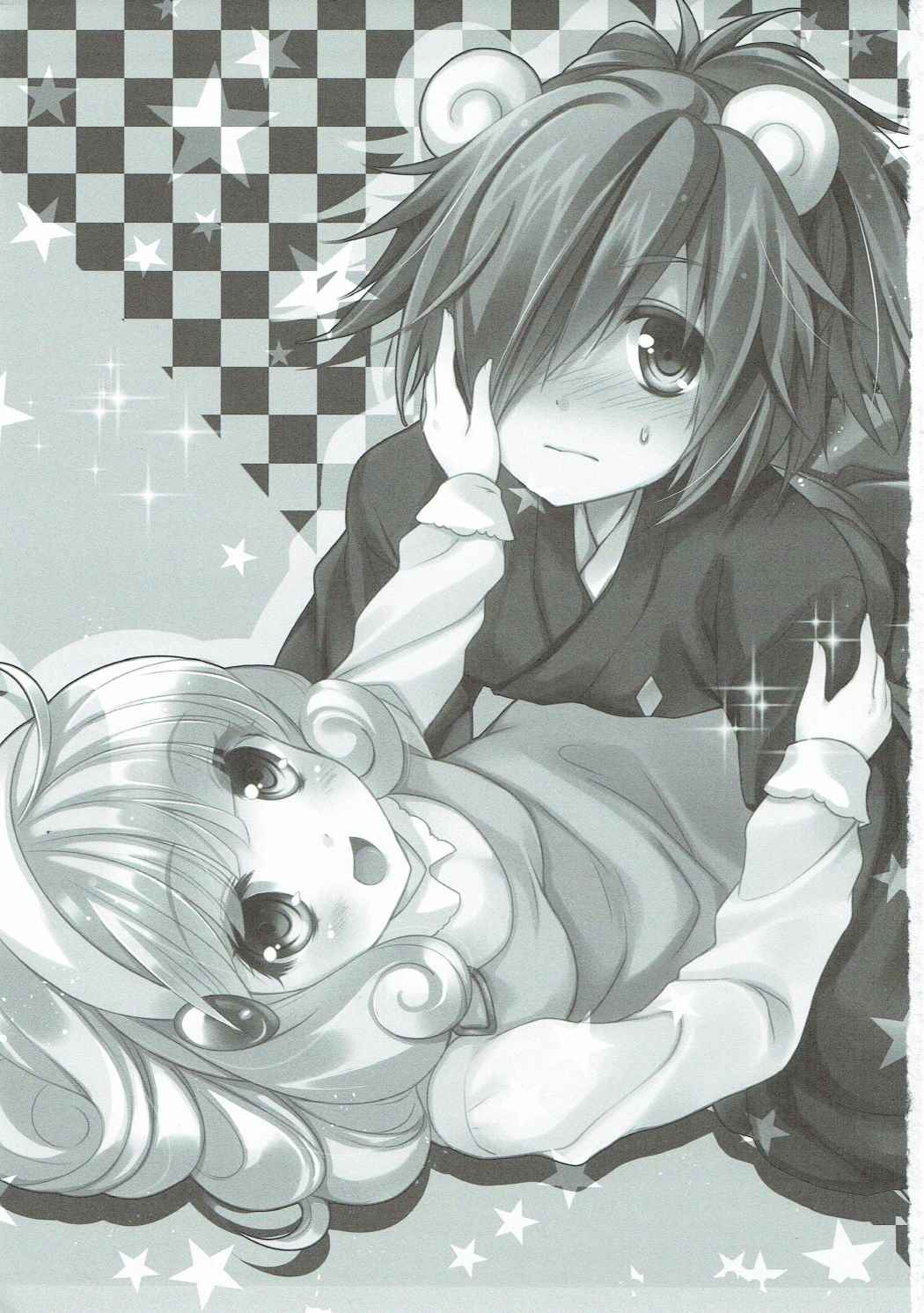 Pop ga Hero? page 2 full