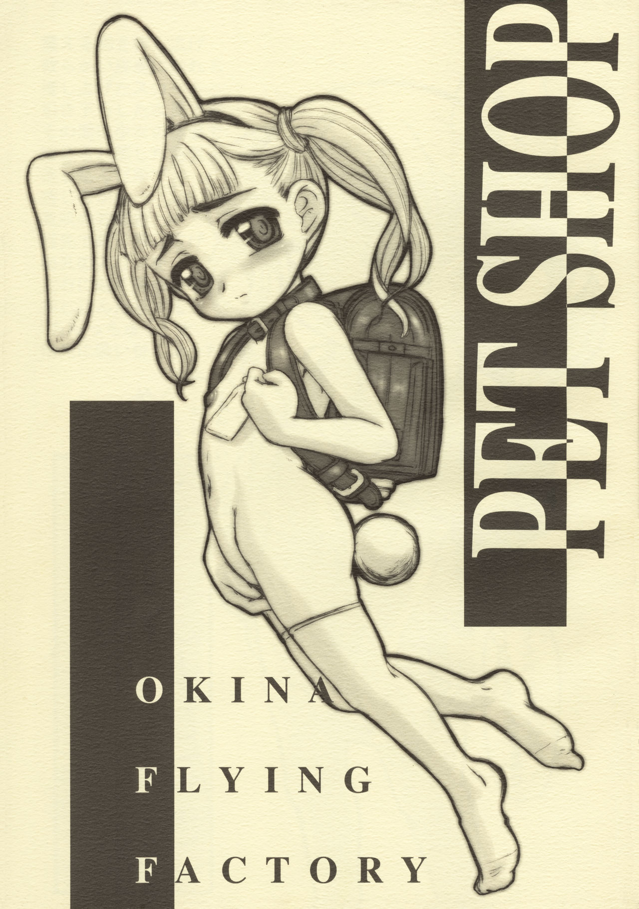 PET SHOP page 1 full